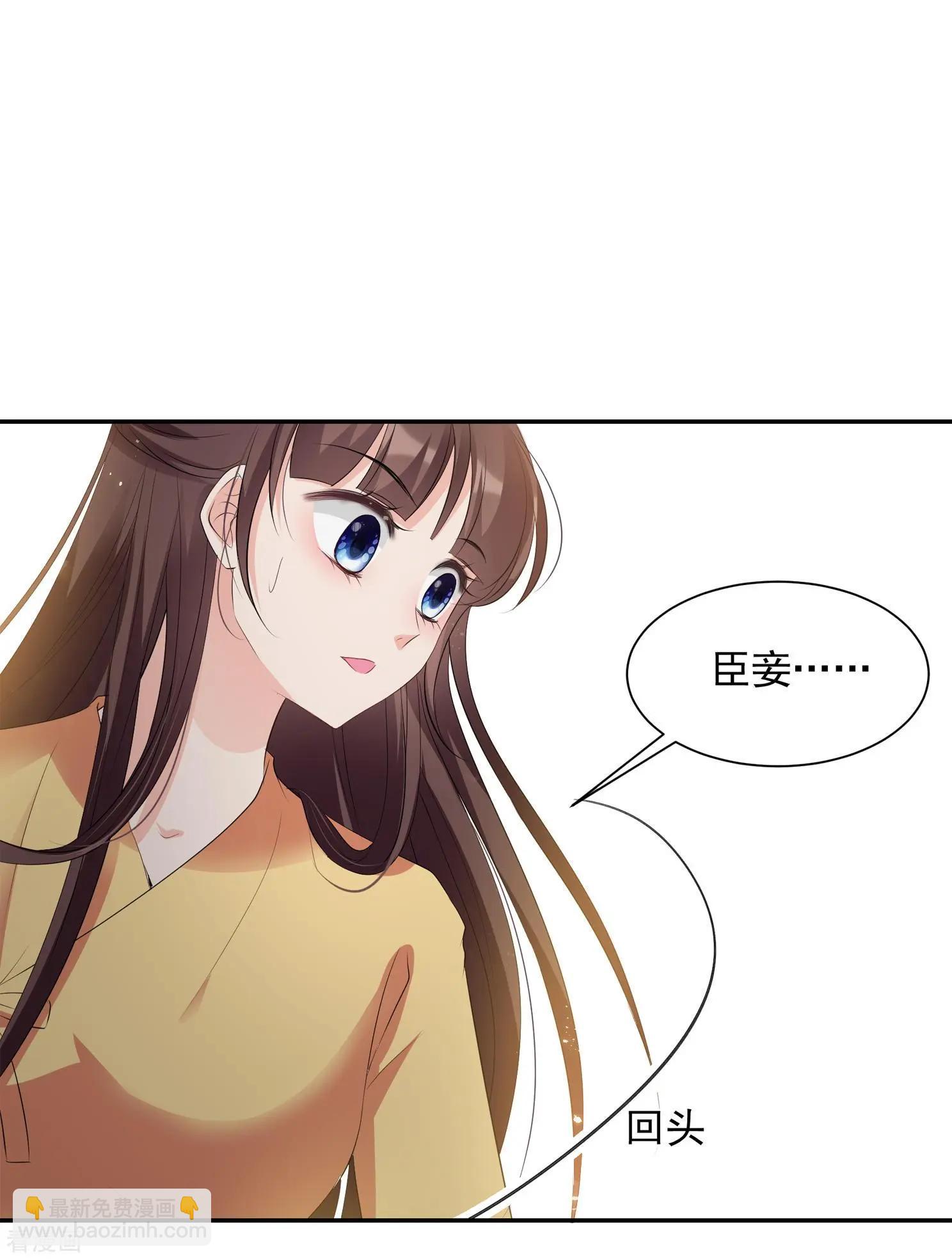 第2季第28话 有惊无险3-第227话