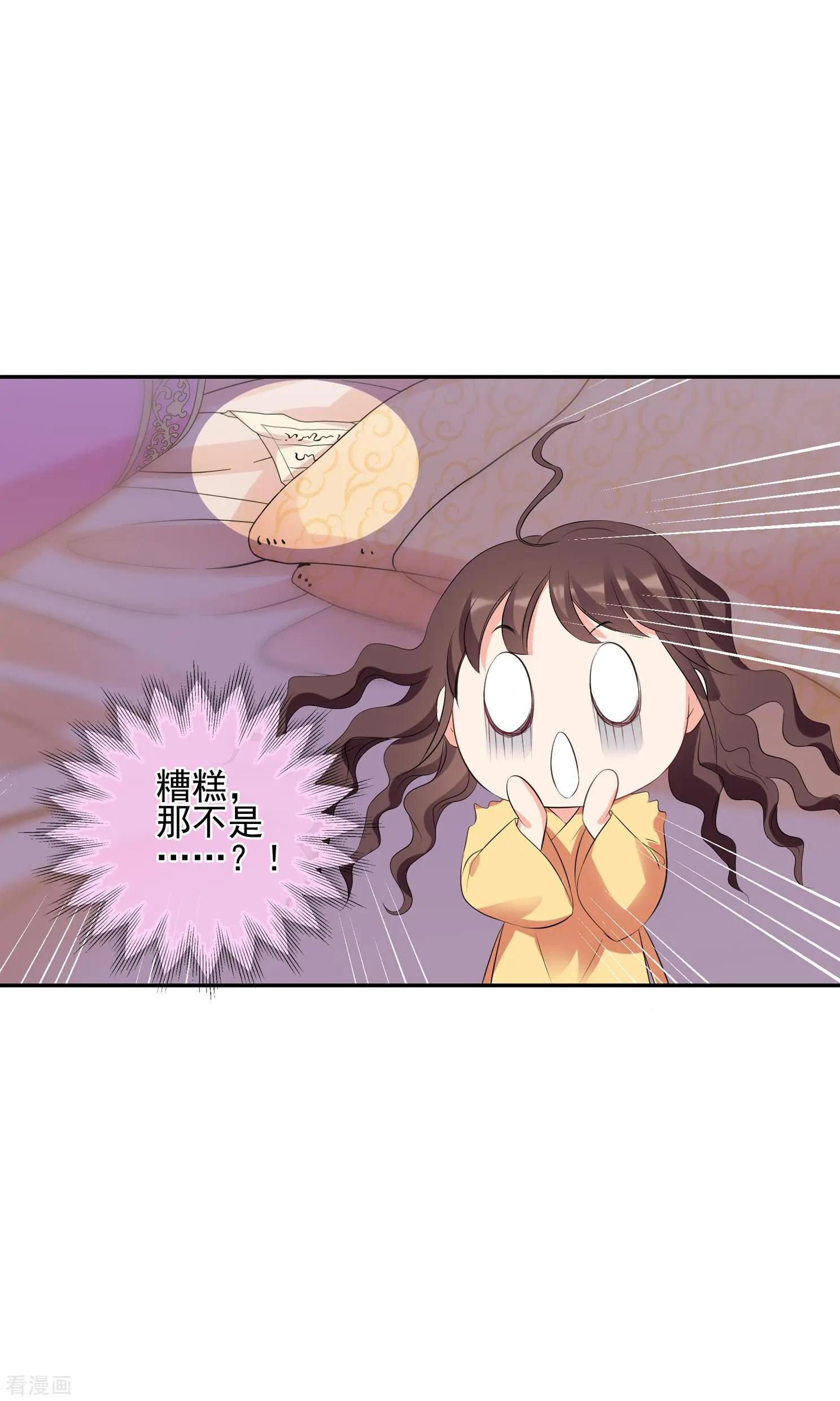第2季第28话 有惊无险3-第227话