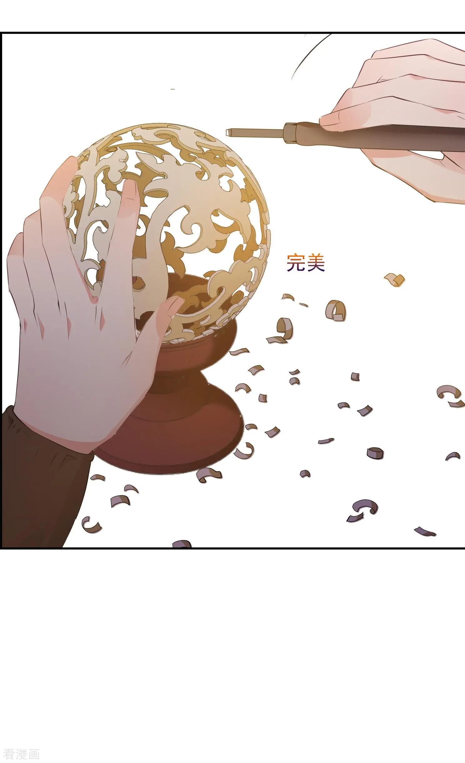 第2季第30话 被盯上的贺落落1-第229话