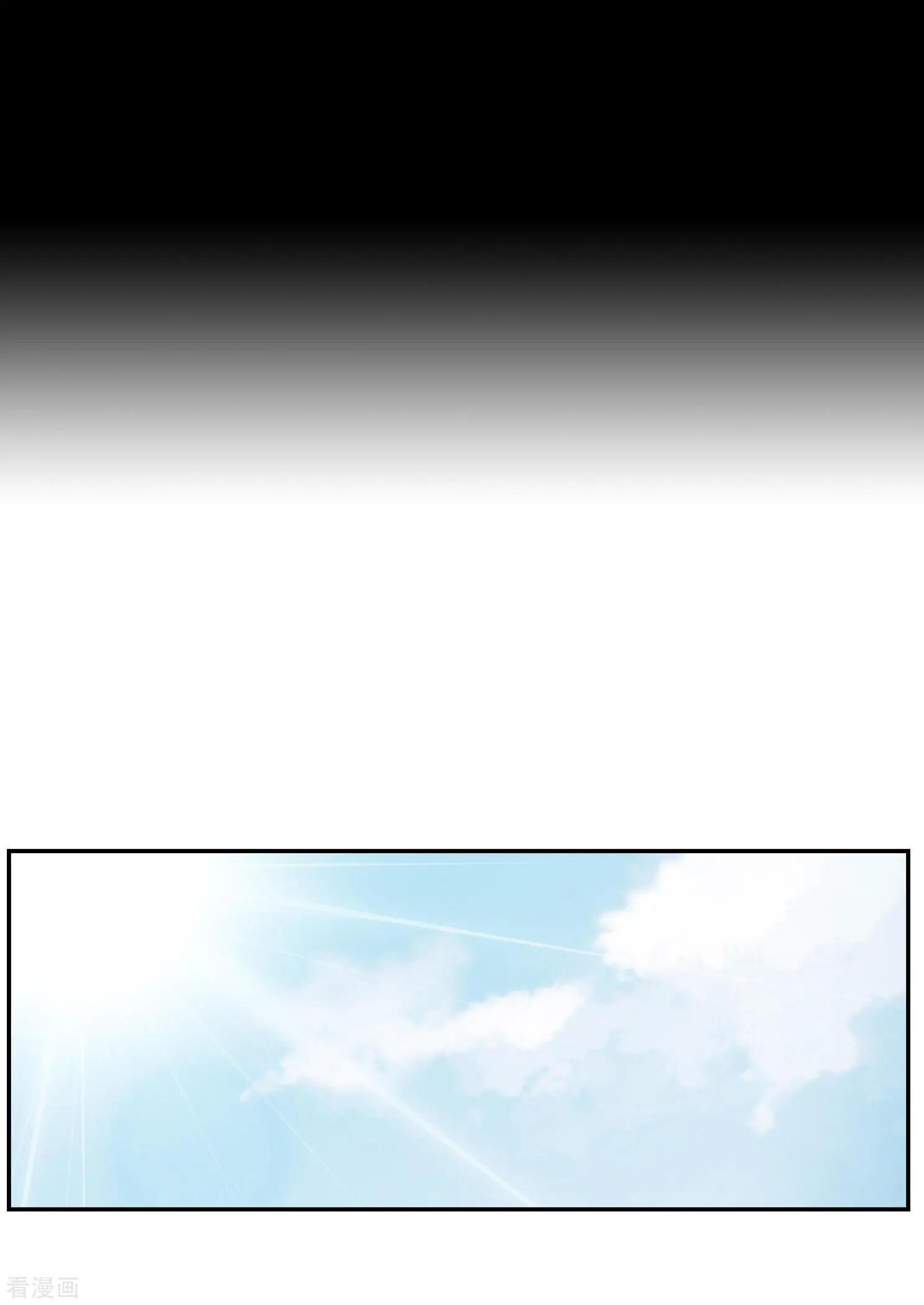第2季第30话 被盯上的贺落落1-第229话
