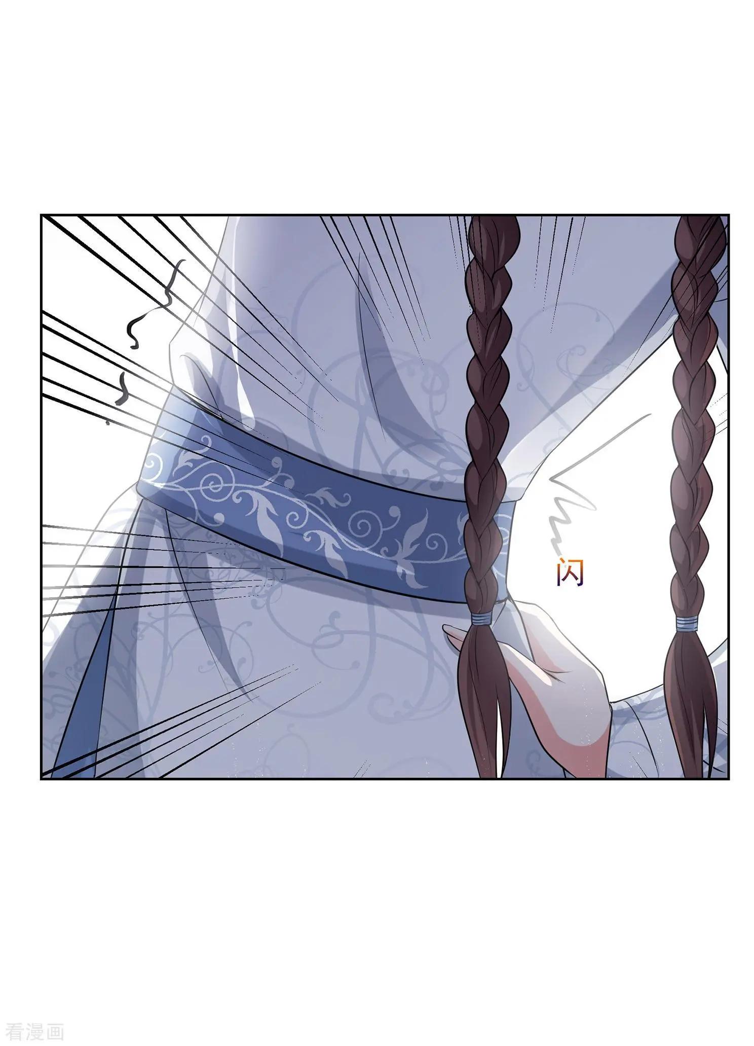 第2季第30话 被盯上的贺落落1-第229话