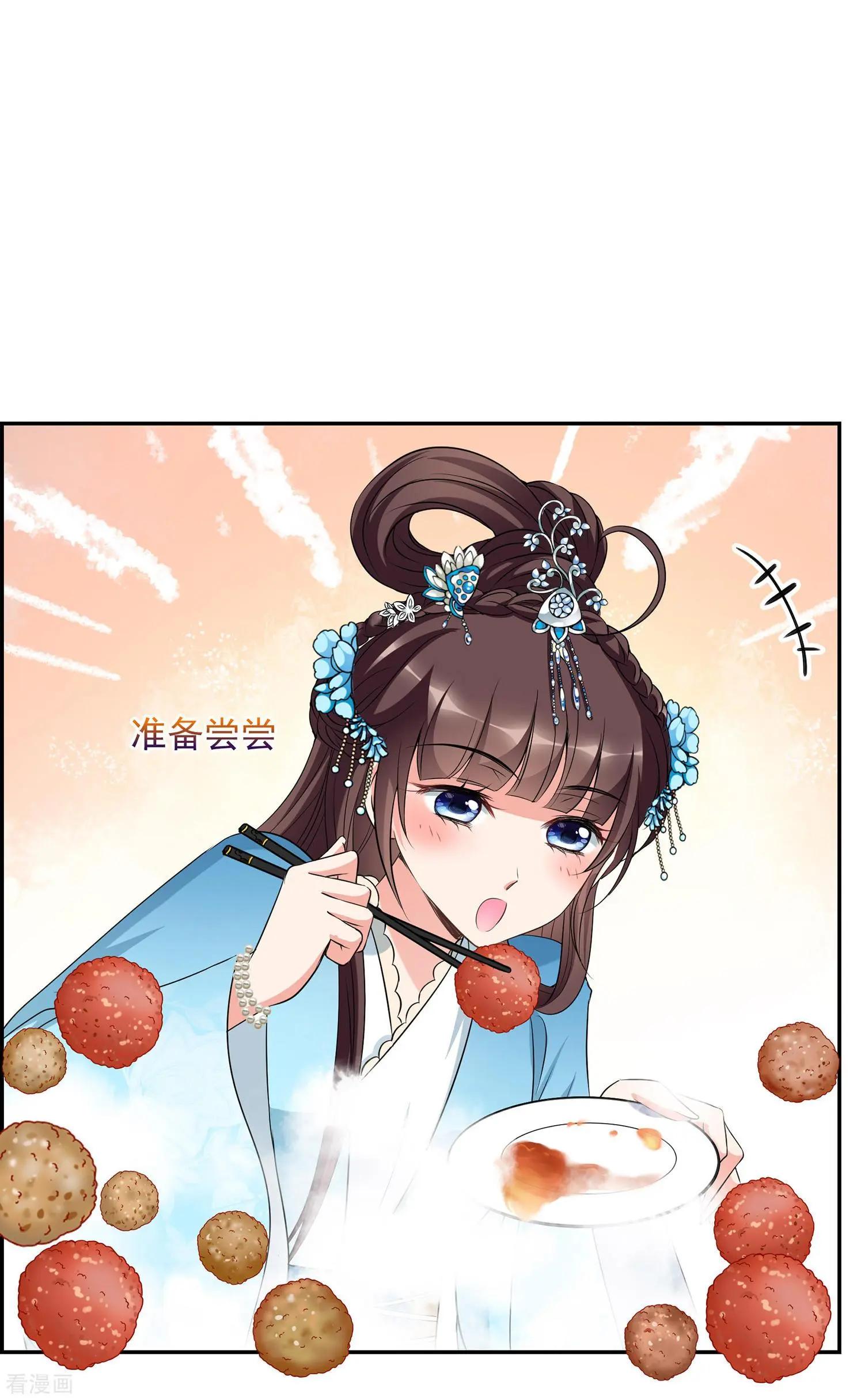第2季第30话 被盯上的贺落落1-第229话