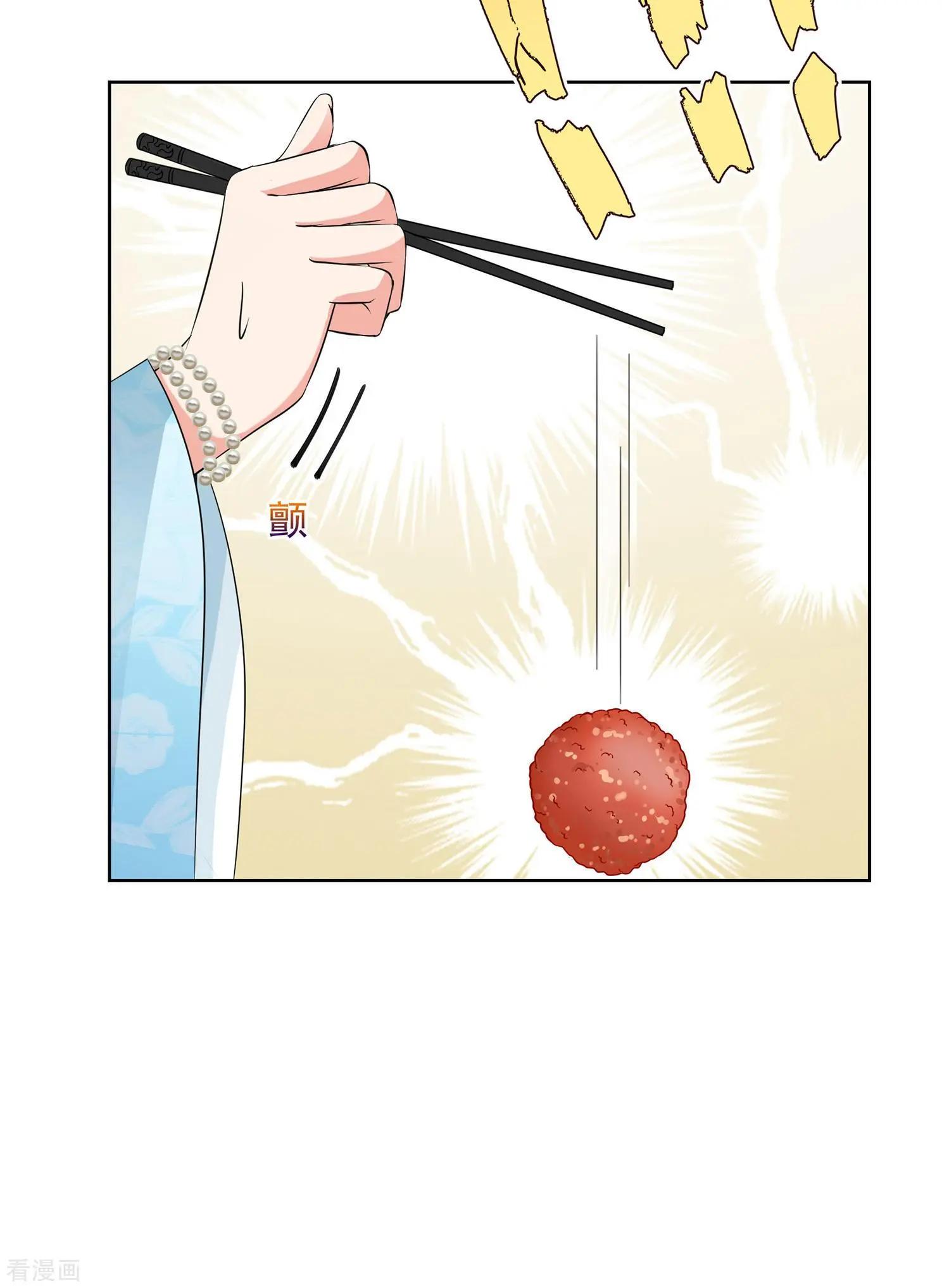 第2季第30话 被盯上的贺落落1-第229话