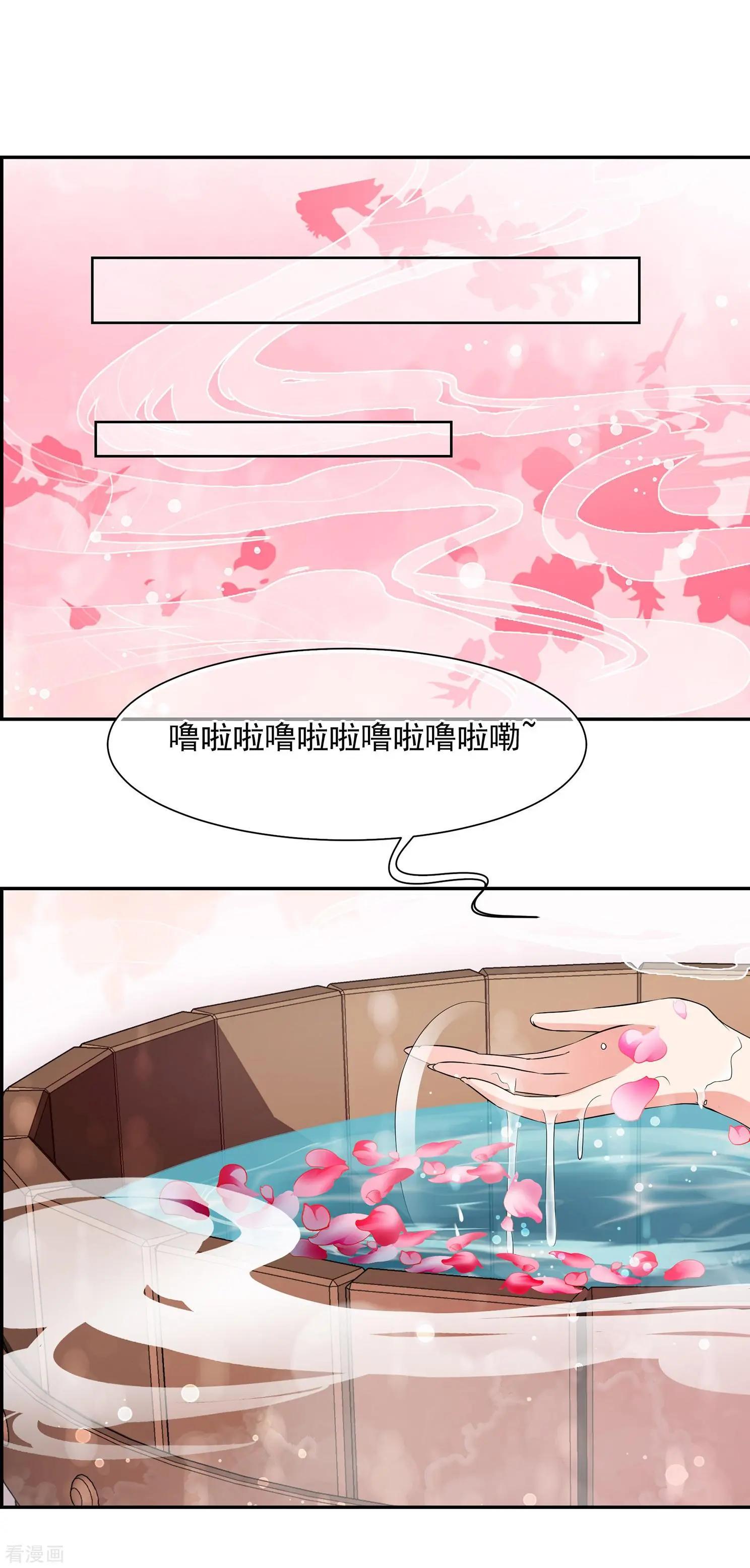 第2季第30话 被盯上的贺落落1-第229话