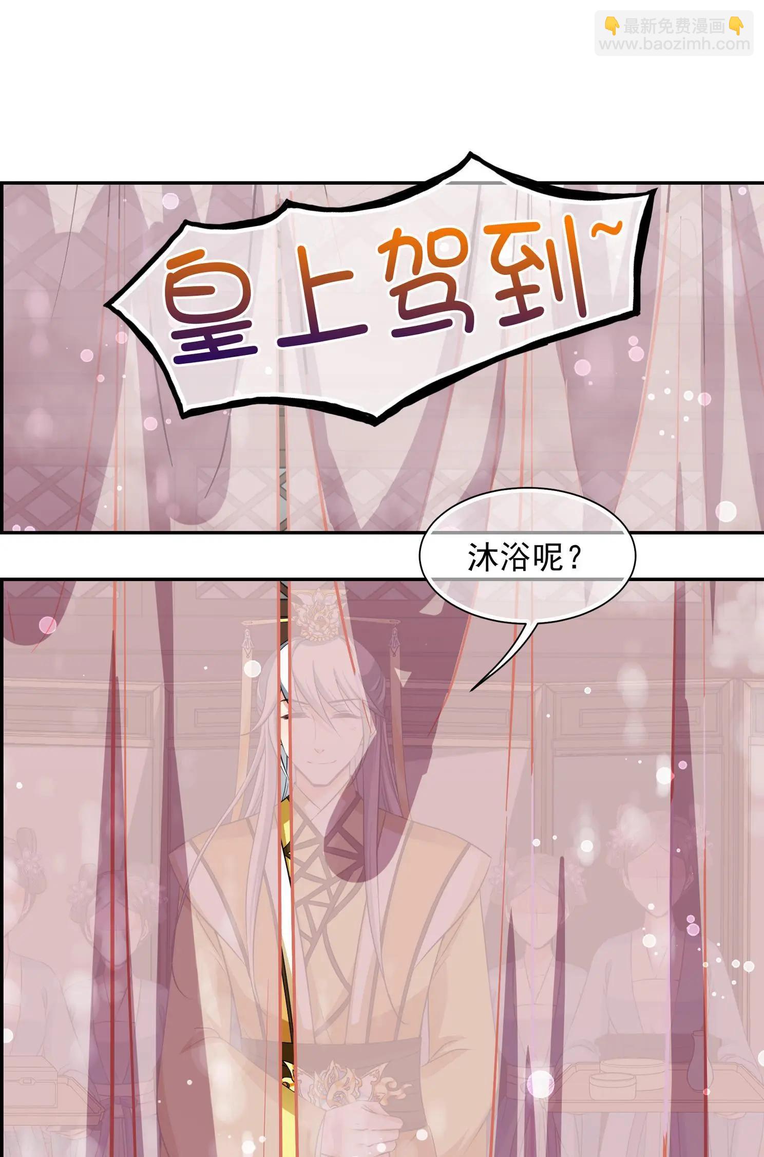 第2季第30话 被盯上的贺落落1-第229话