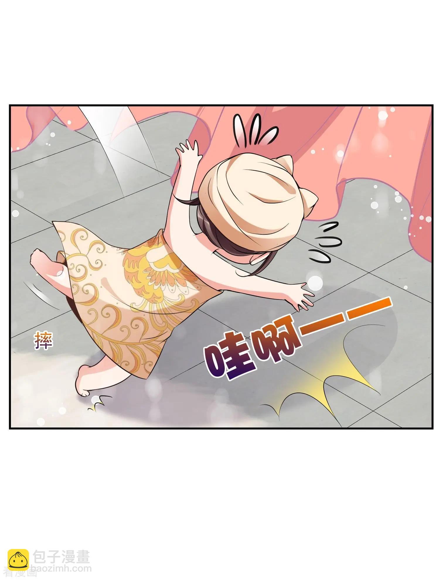 第2季第30话 被盯上的贺落落1-第229话