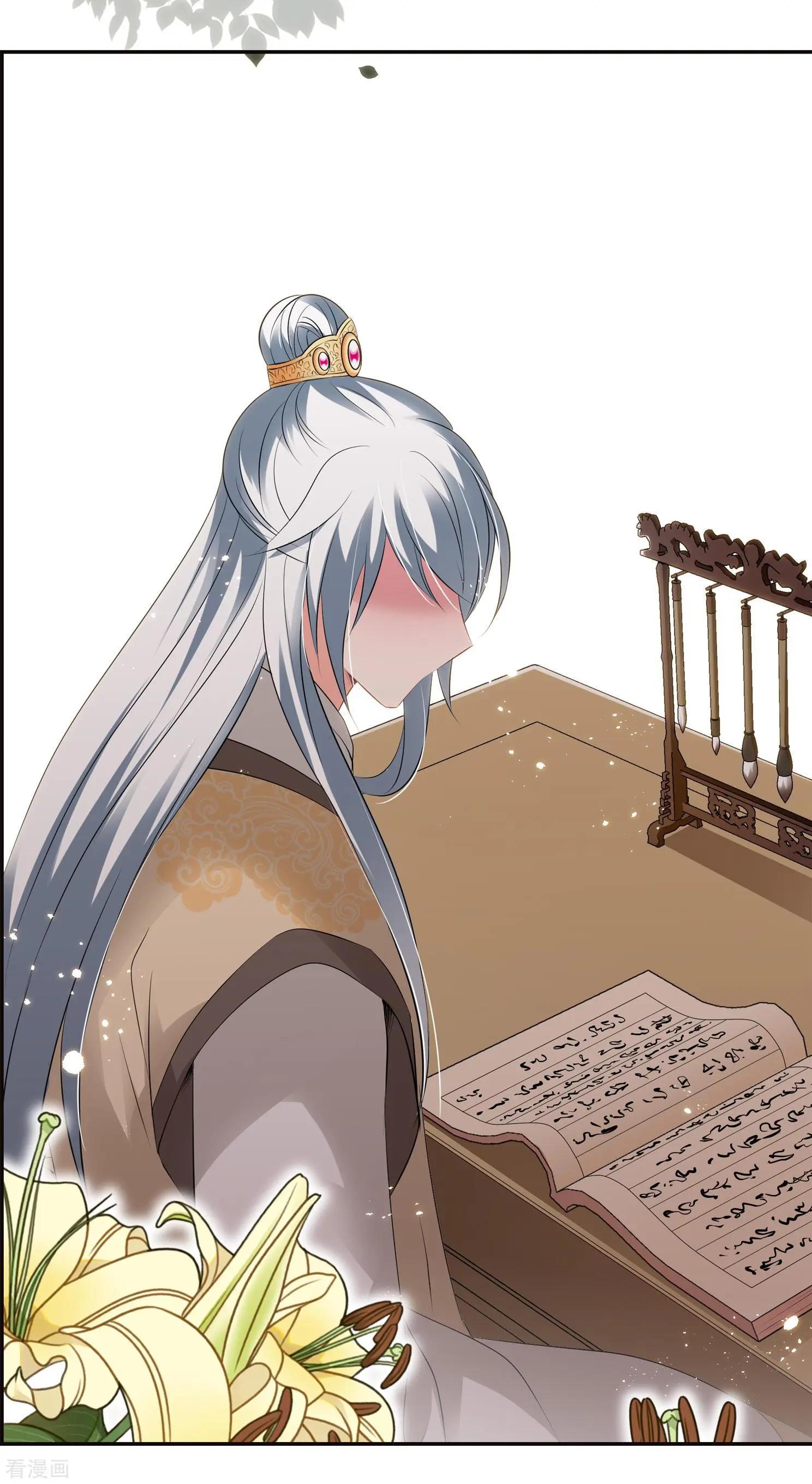 第2季第30话 被盯上的贺落落1-第229话