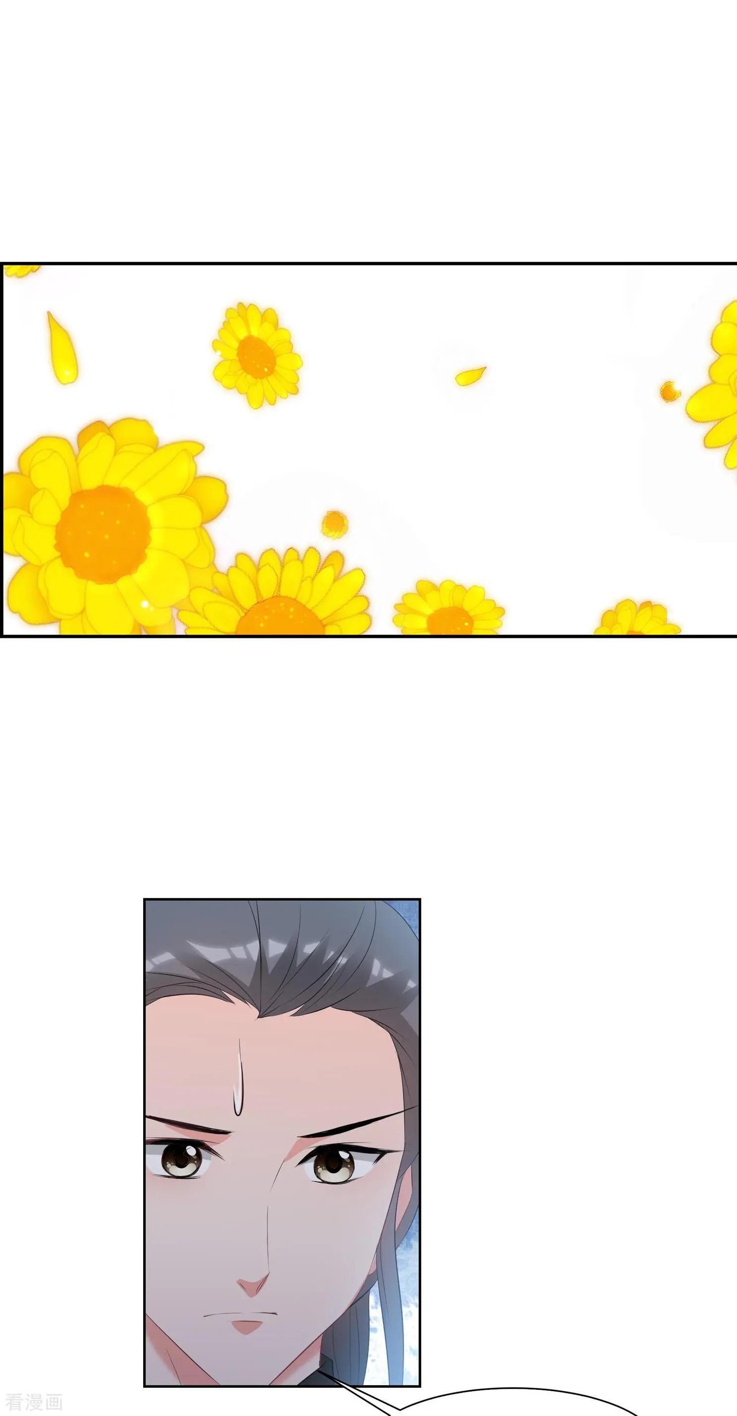 第2季第30话 被盯上的贺落落1-第229话