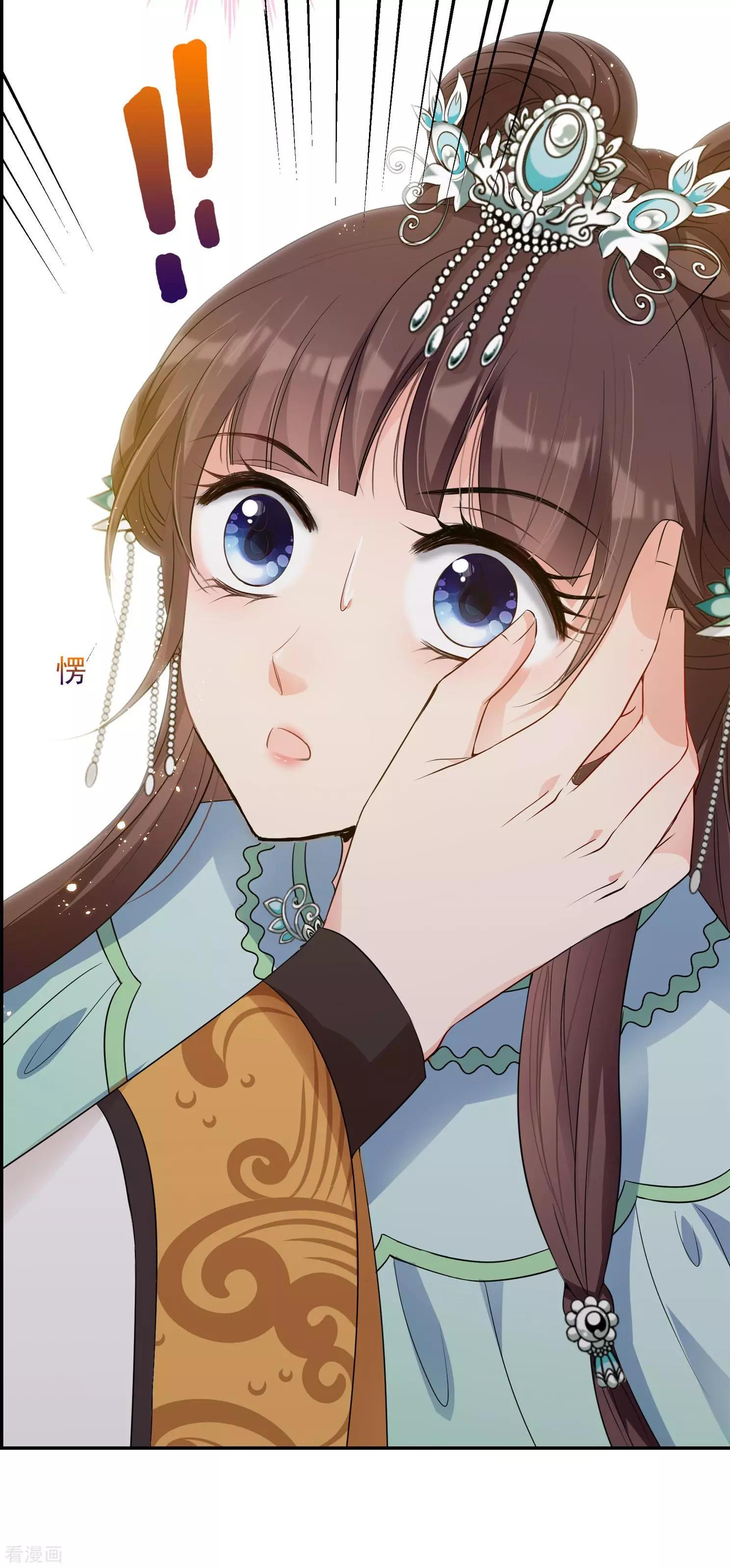 第2季第32话 被盯上的贺落落3(1/2)-第231话