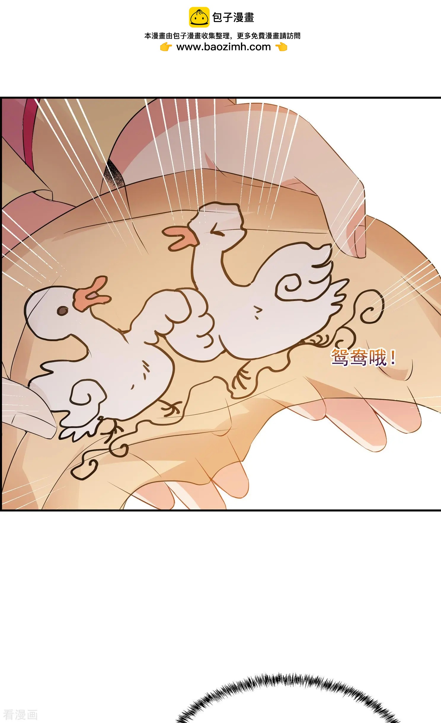第2季第32话 被盯上的贺落落3(1/2)-第231话