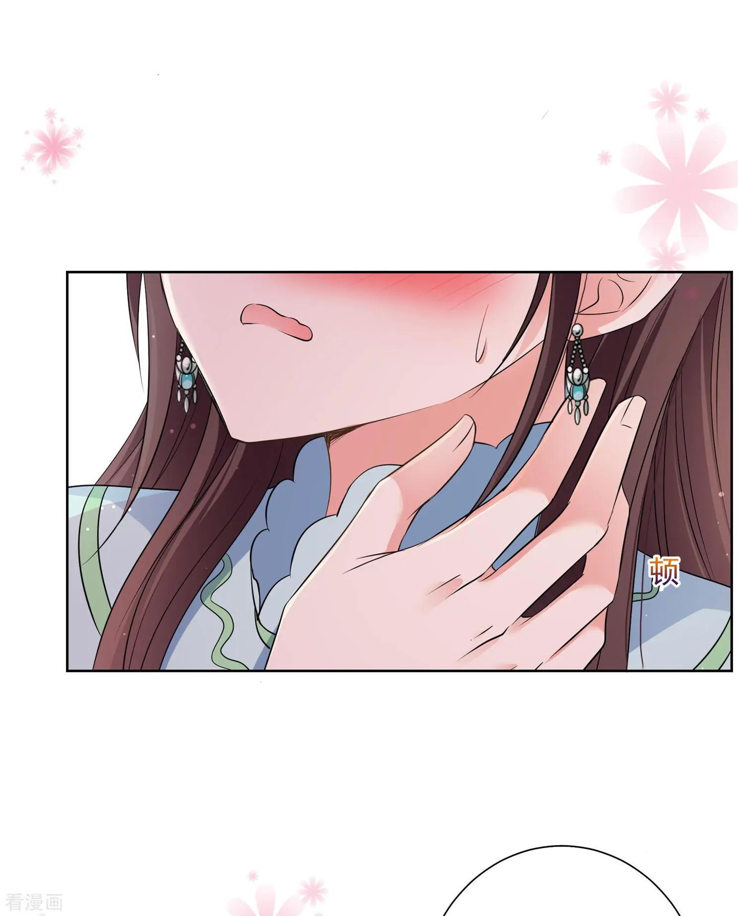 第2季第32话 被盯上的贺落落3(1/2)-第231话