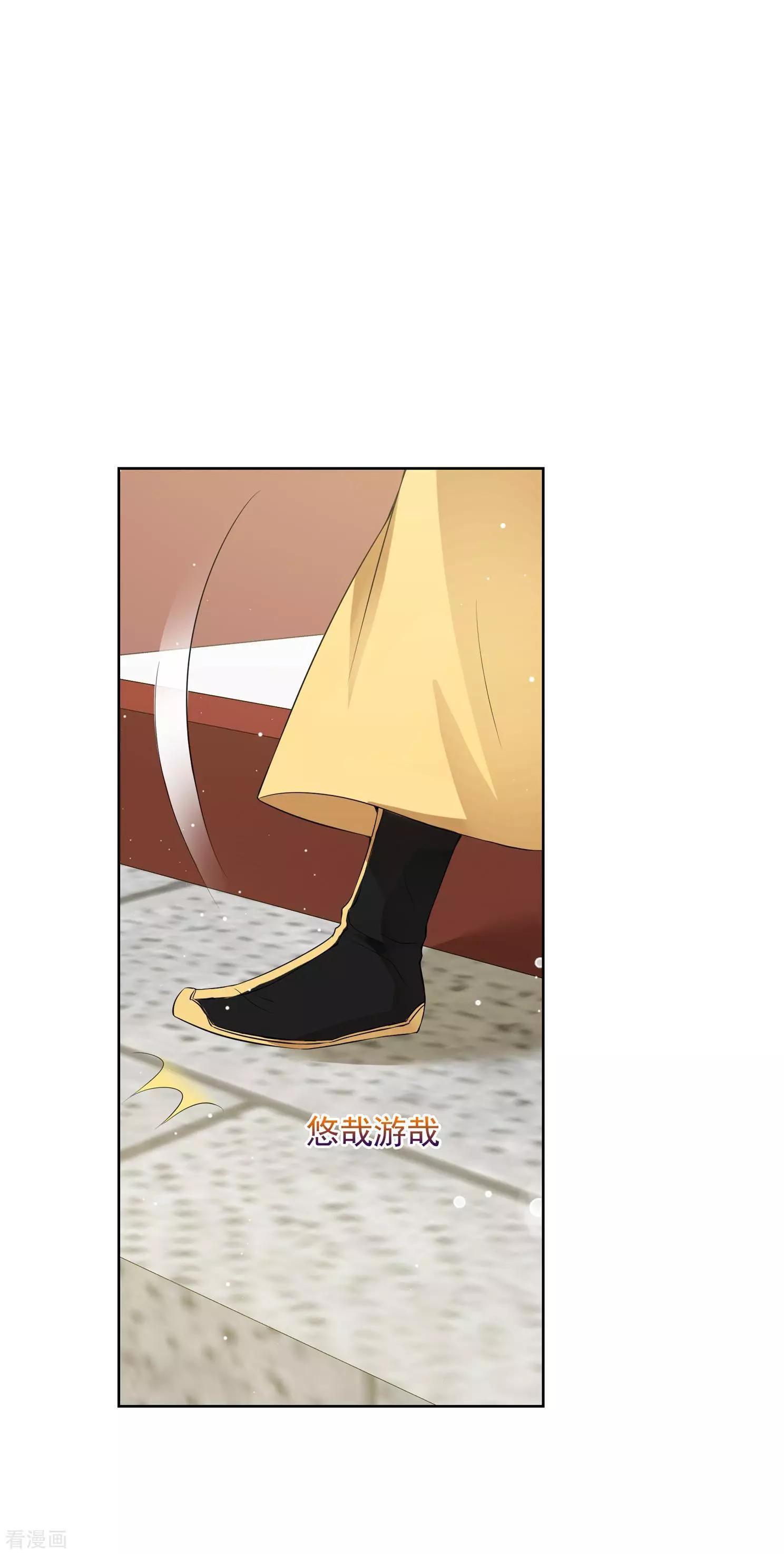 第2季第32话 被盯上的贺落落3(1/2)-第231话