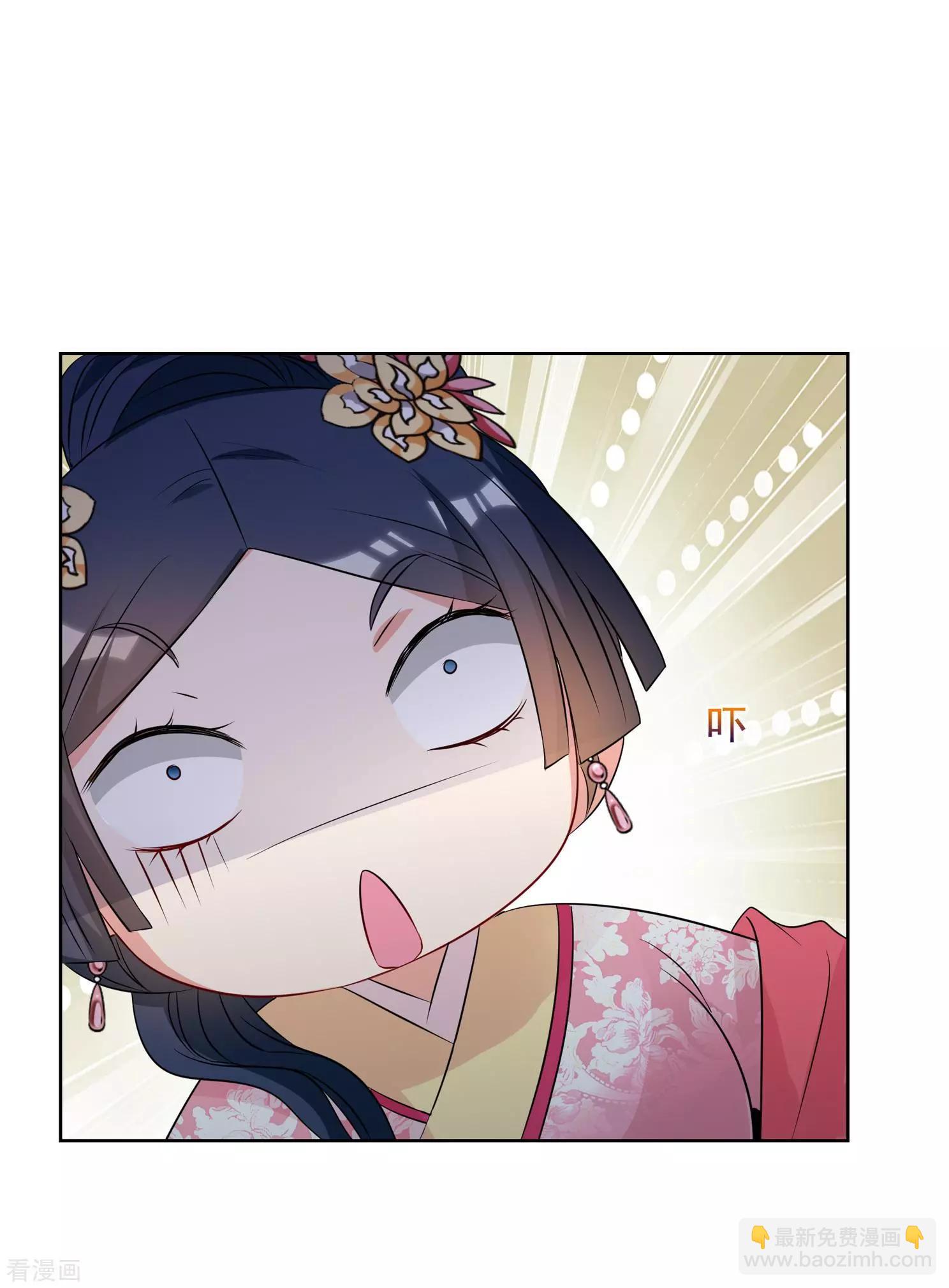第2季第32话 被盯上的贺落落3(1/2)-第231话