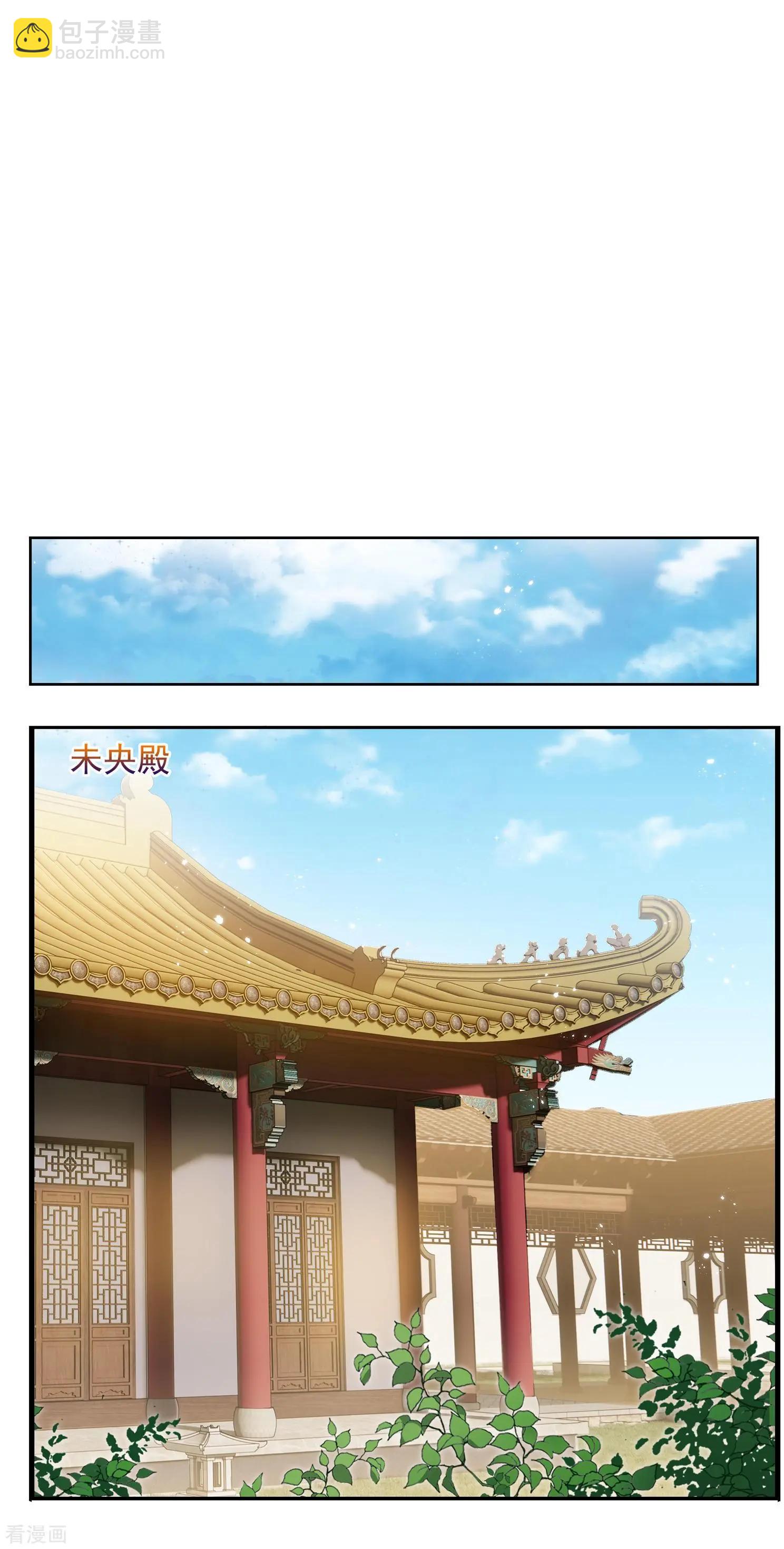 第2季第32话 被盯上的贺落落3(1/2)-第231话
