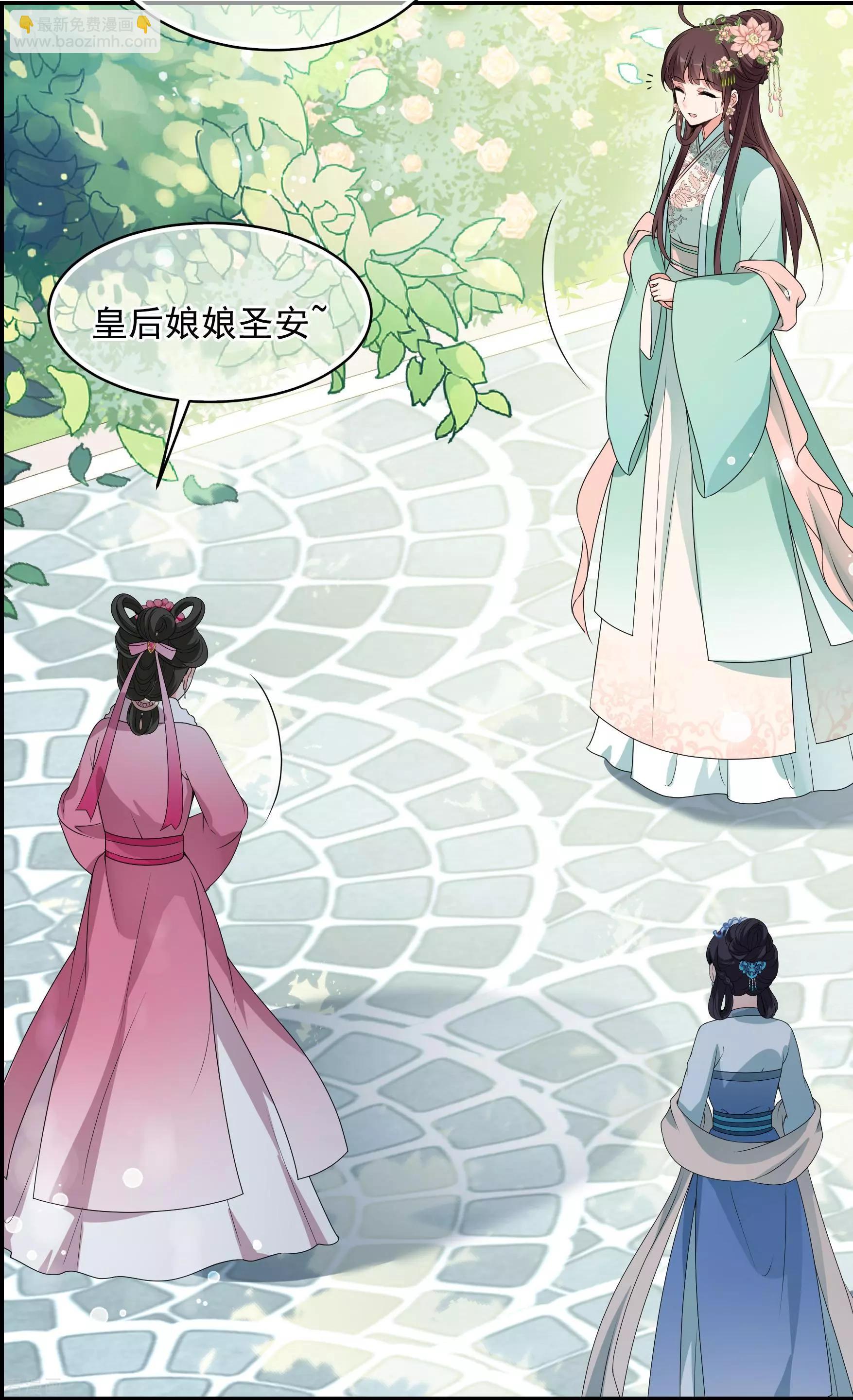 第2季第34话 见招拆招2-第233话