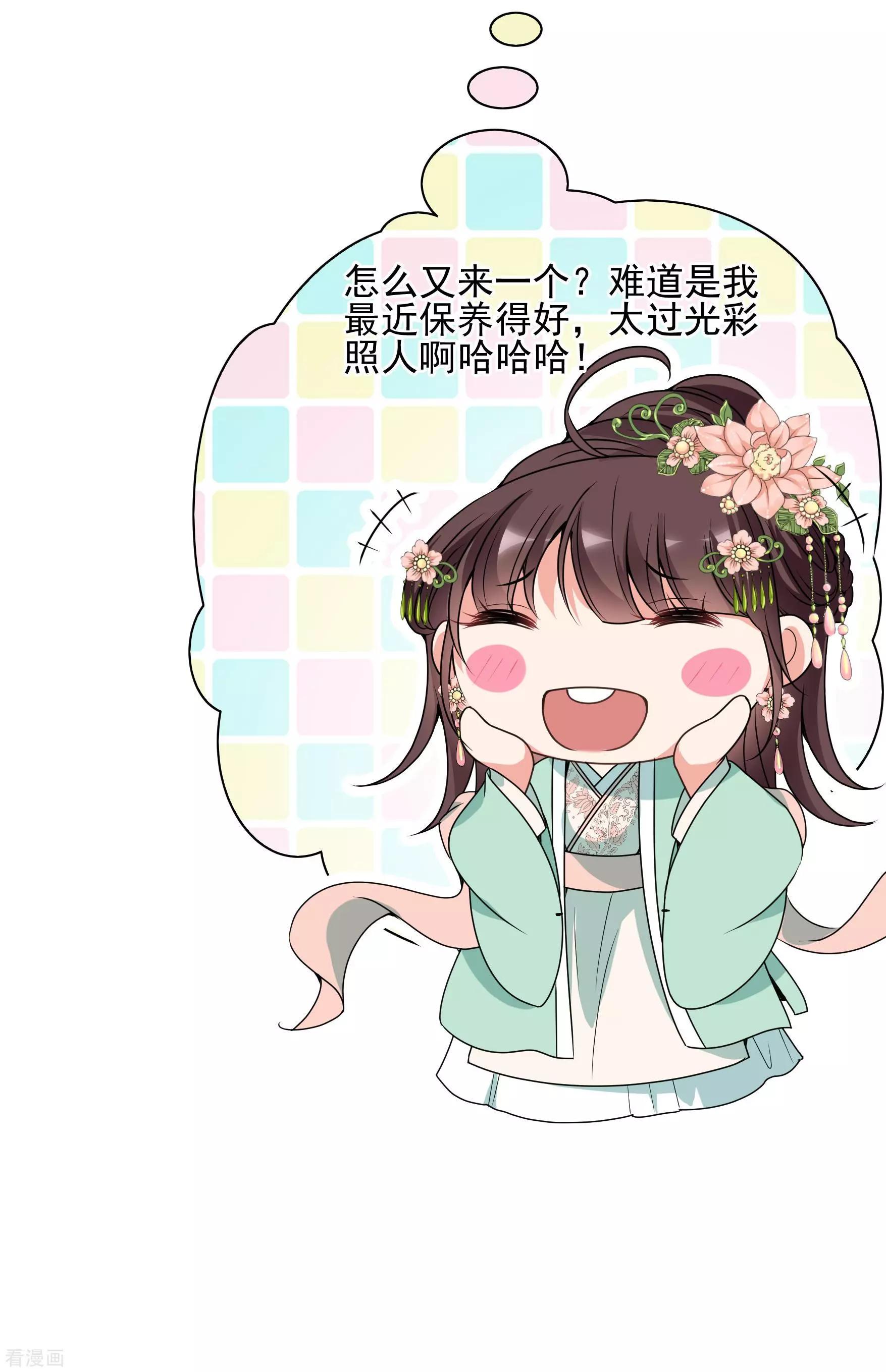 第2季第34话 见招拆招2-第233话