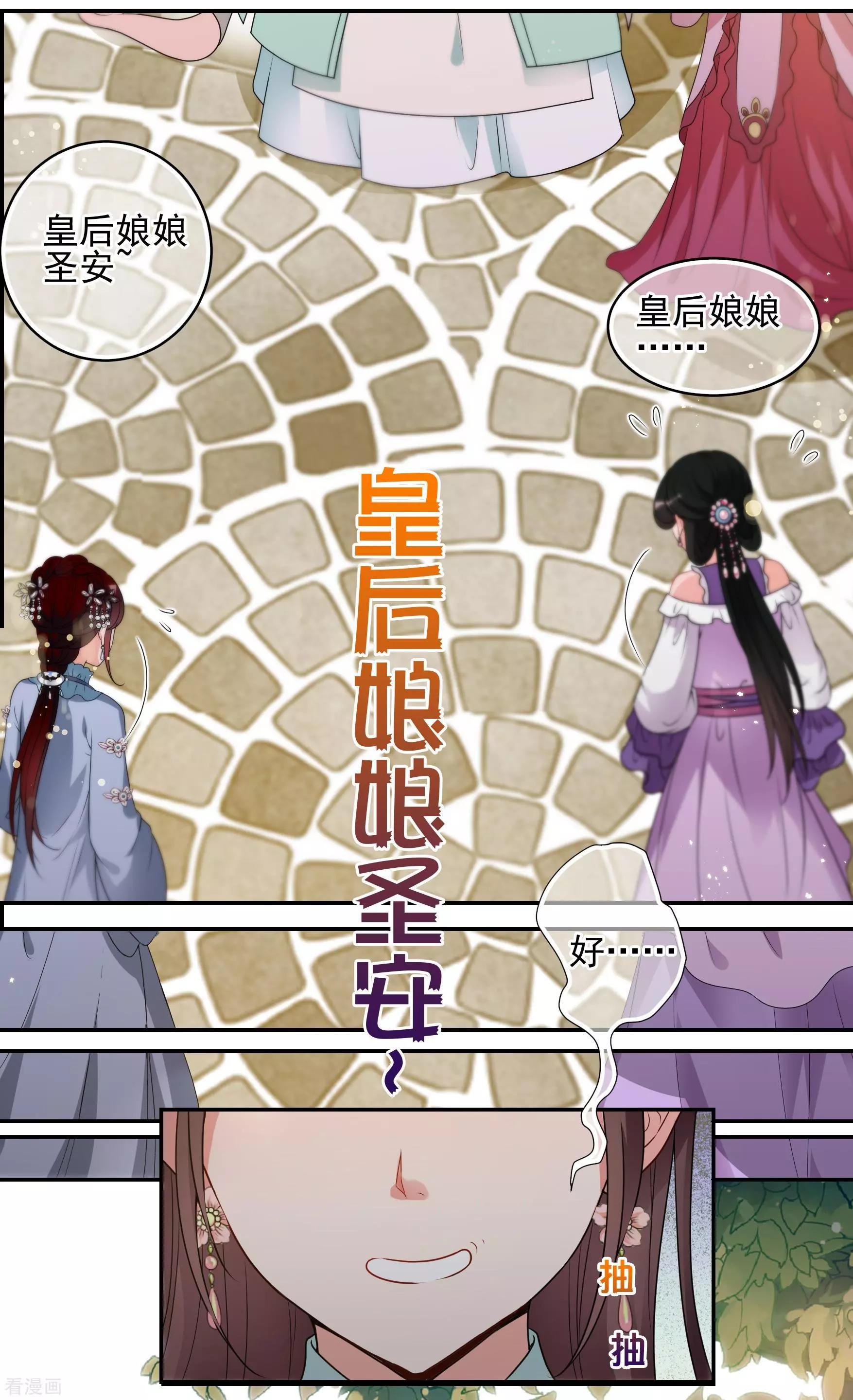 第2季第34话 见招拆招2-第233话