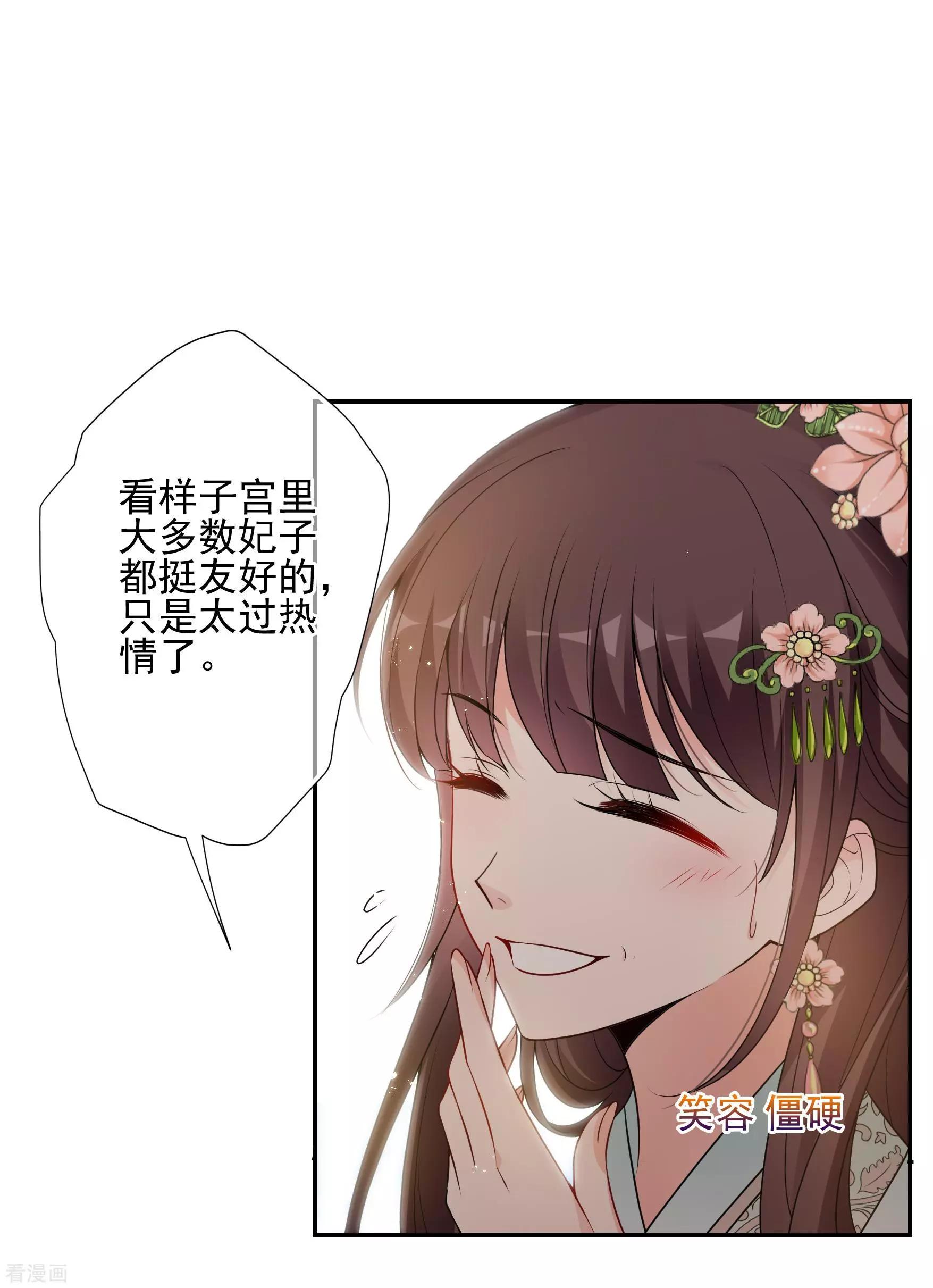 第2季第34话 见招拆招2-第233话