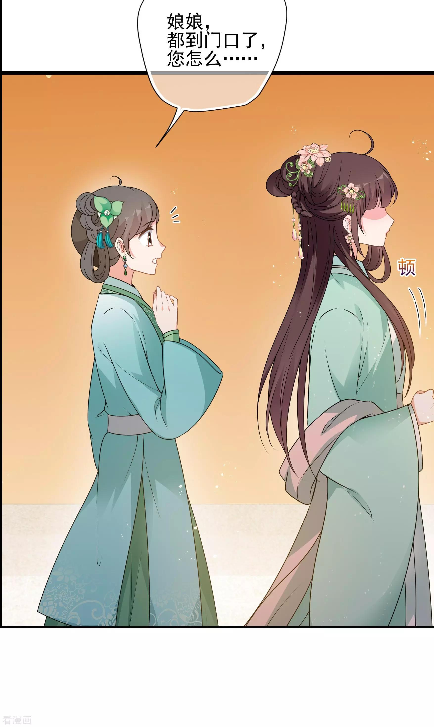 第2季第34话 见招拆招2-第233话