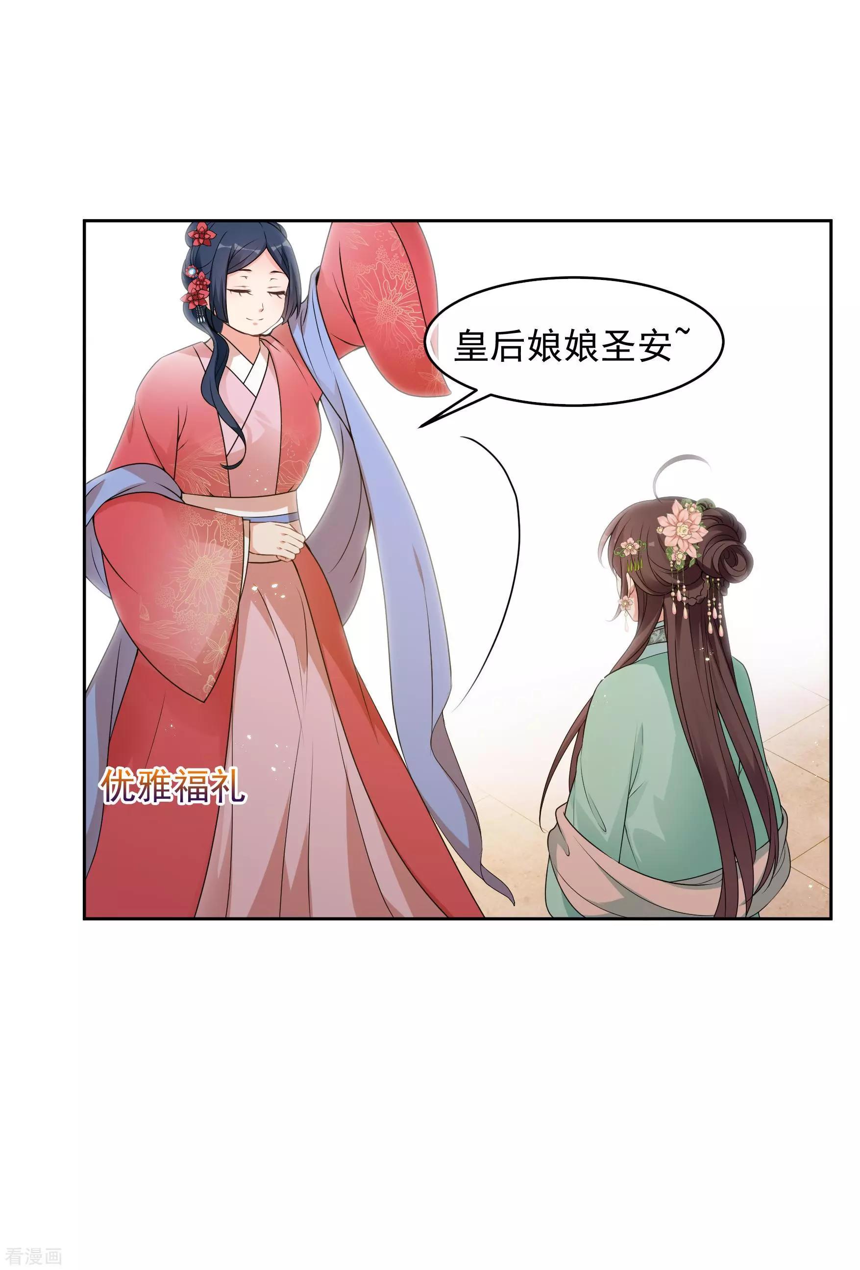 第2季第34话 见招拆招2-第233话