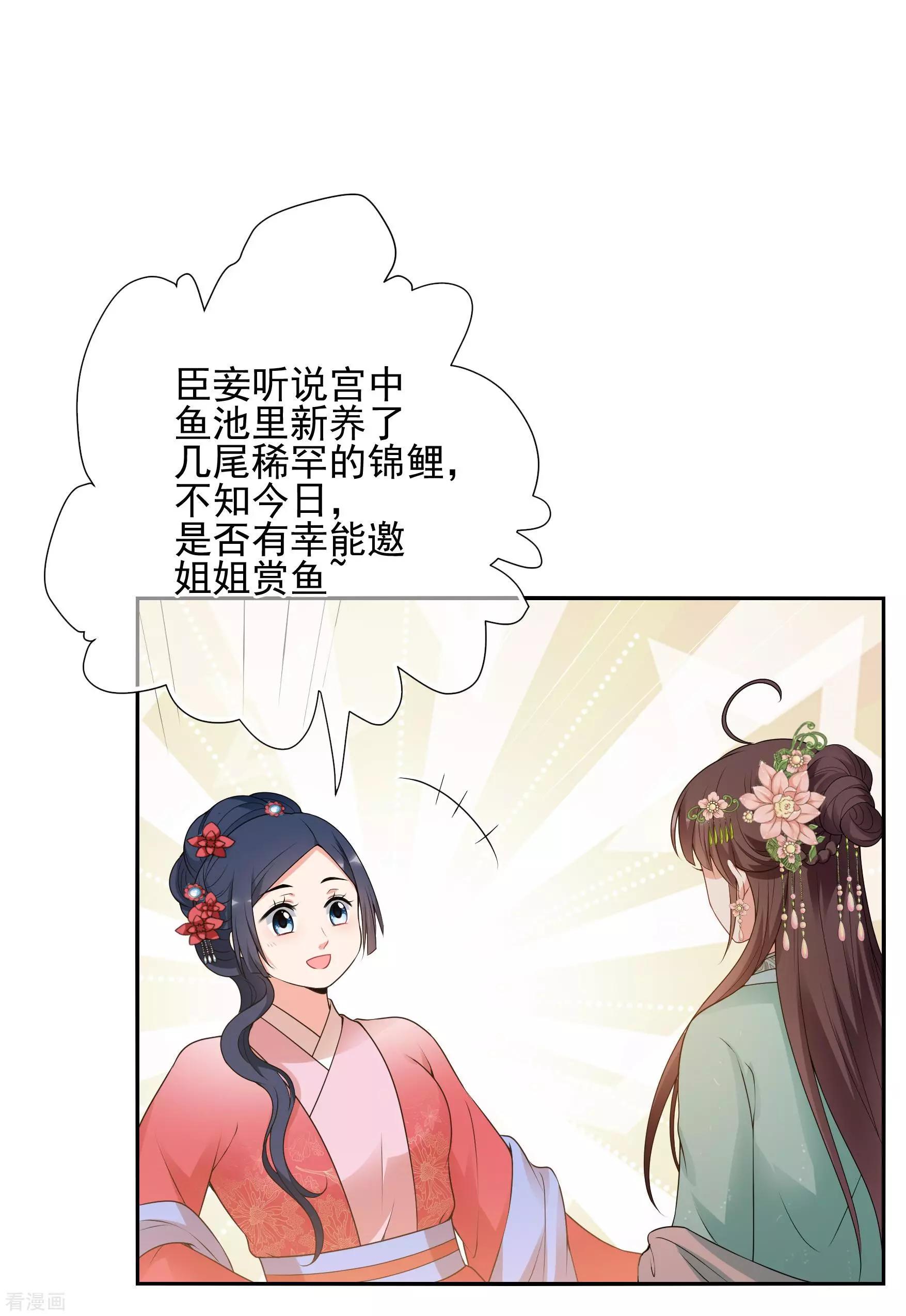 第2季第34话 见招拆招2-第233话