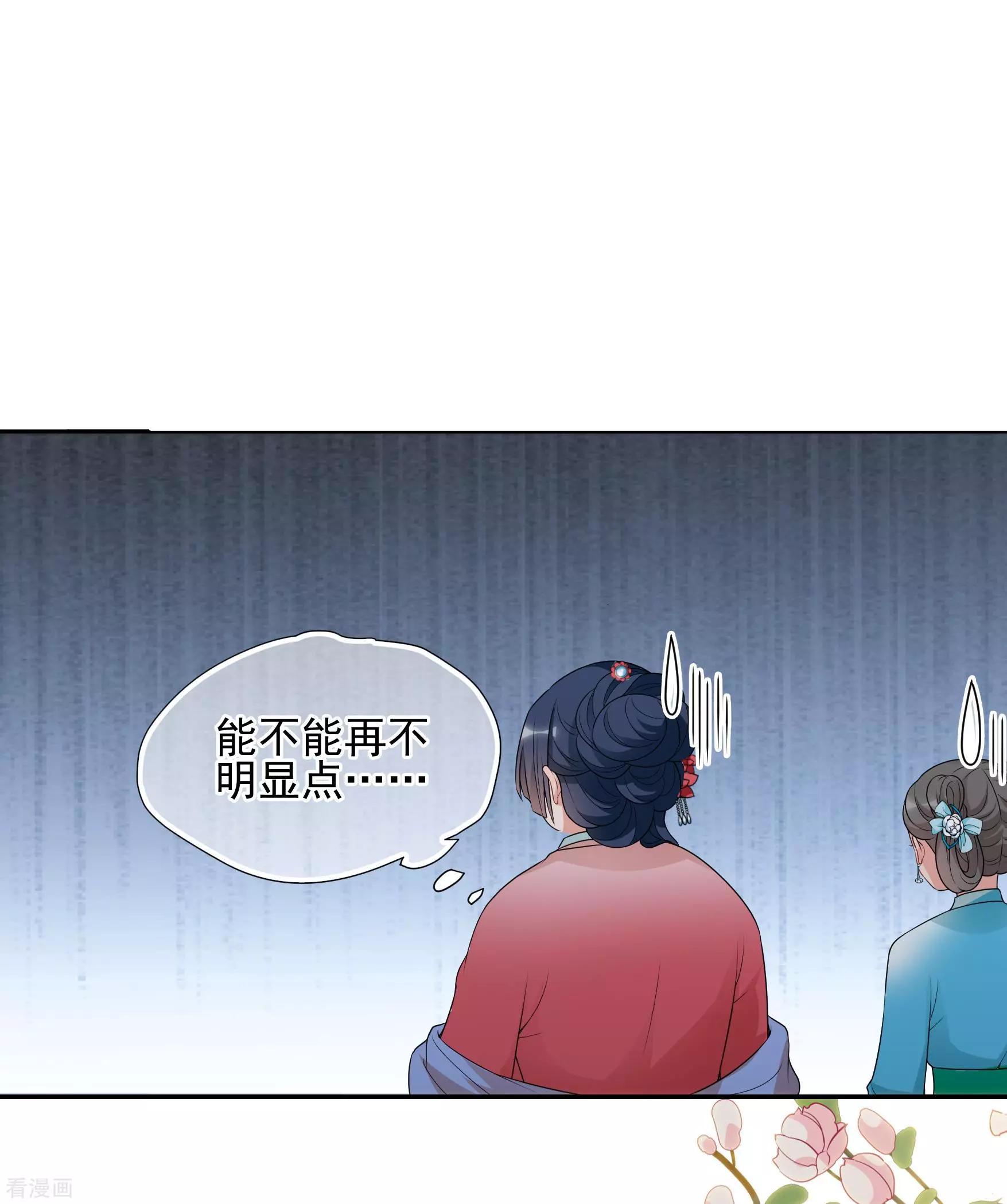 第2季第34话 见招拆招2-第233话