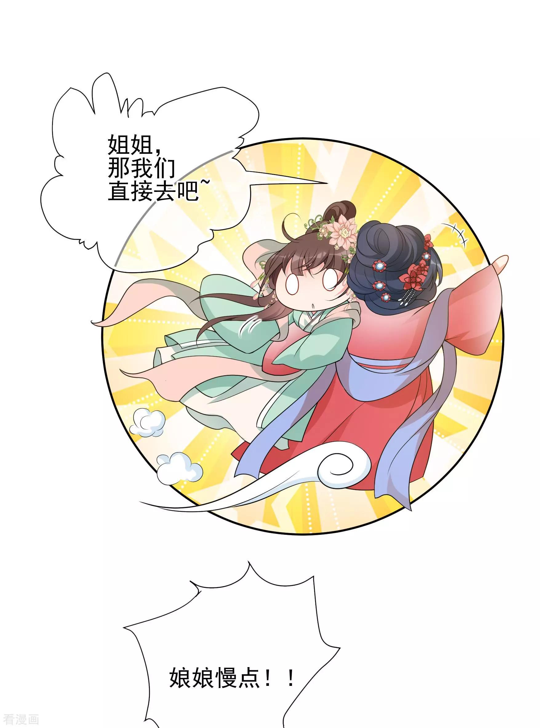 第2季第34话 见招拆招2-第233话