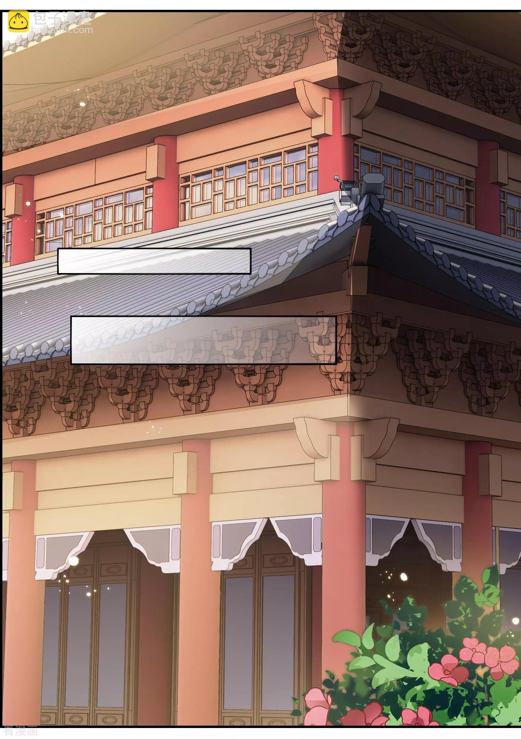 第2季第34话 见招拆招2-第233话