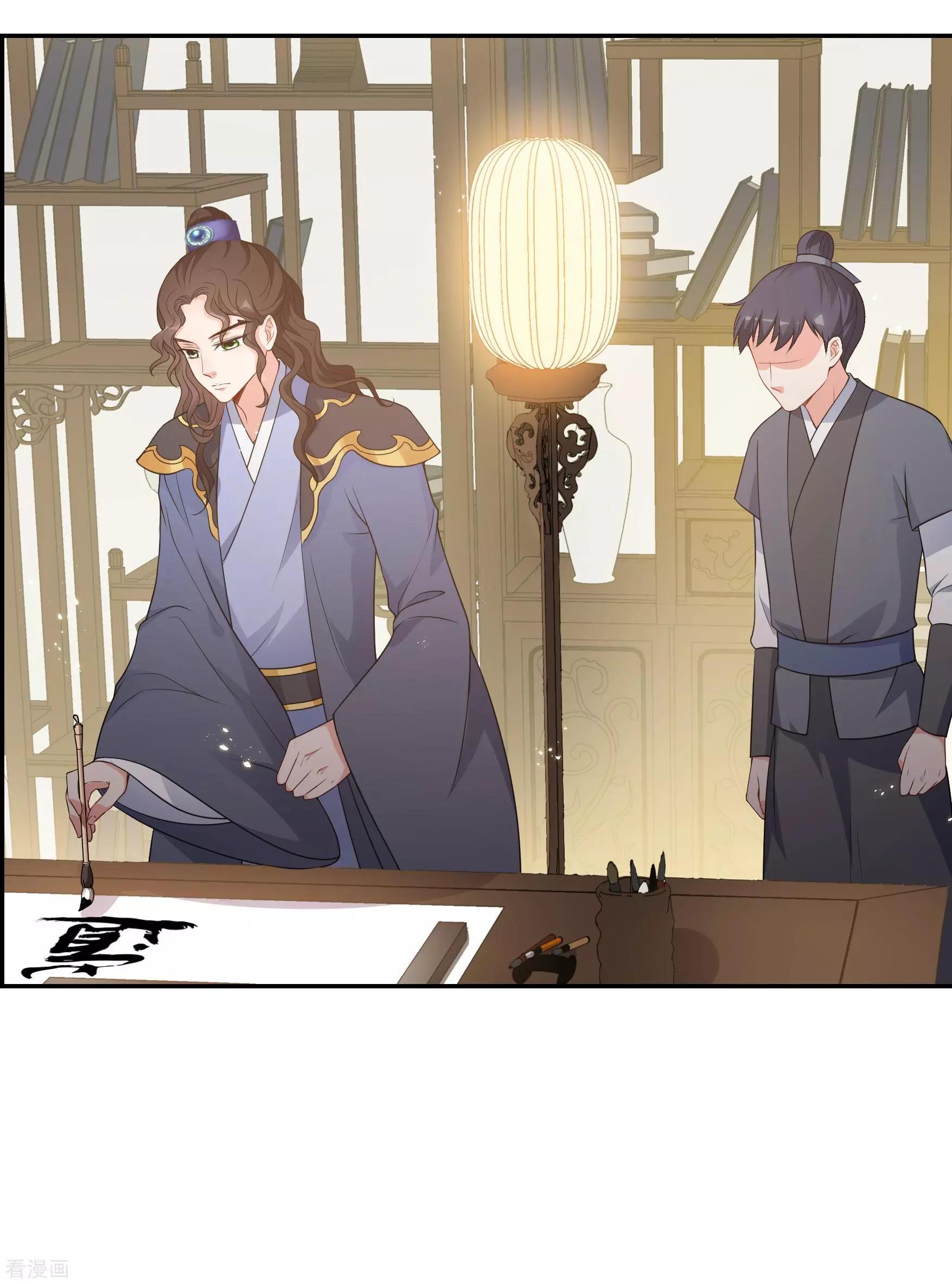 第2季第34话 见招拆招2-第233话