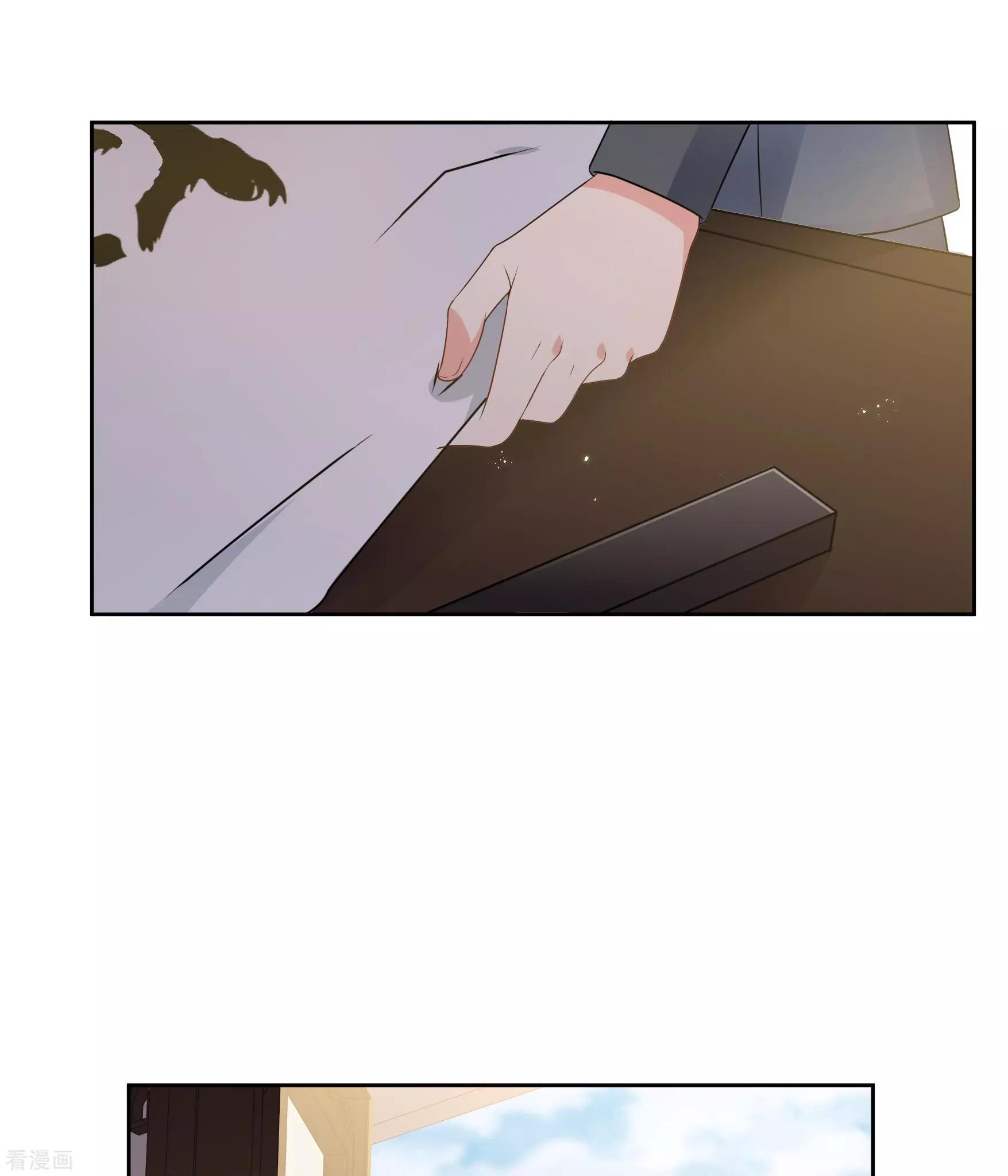 第2季第34话 见招拆招2-第233话