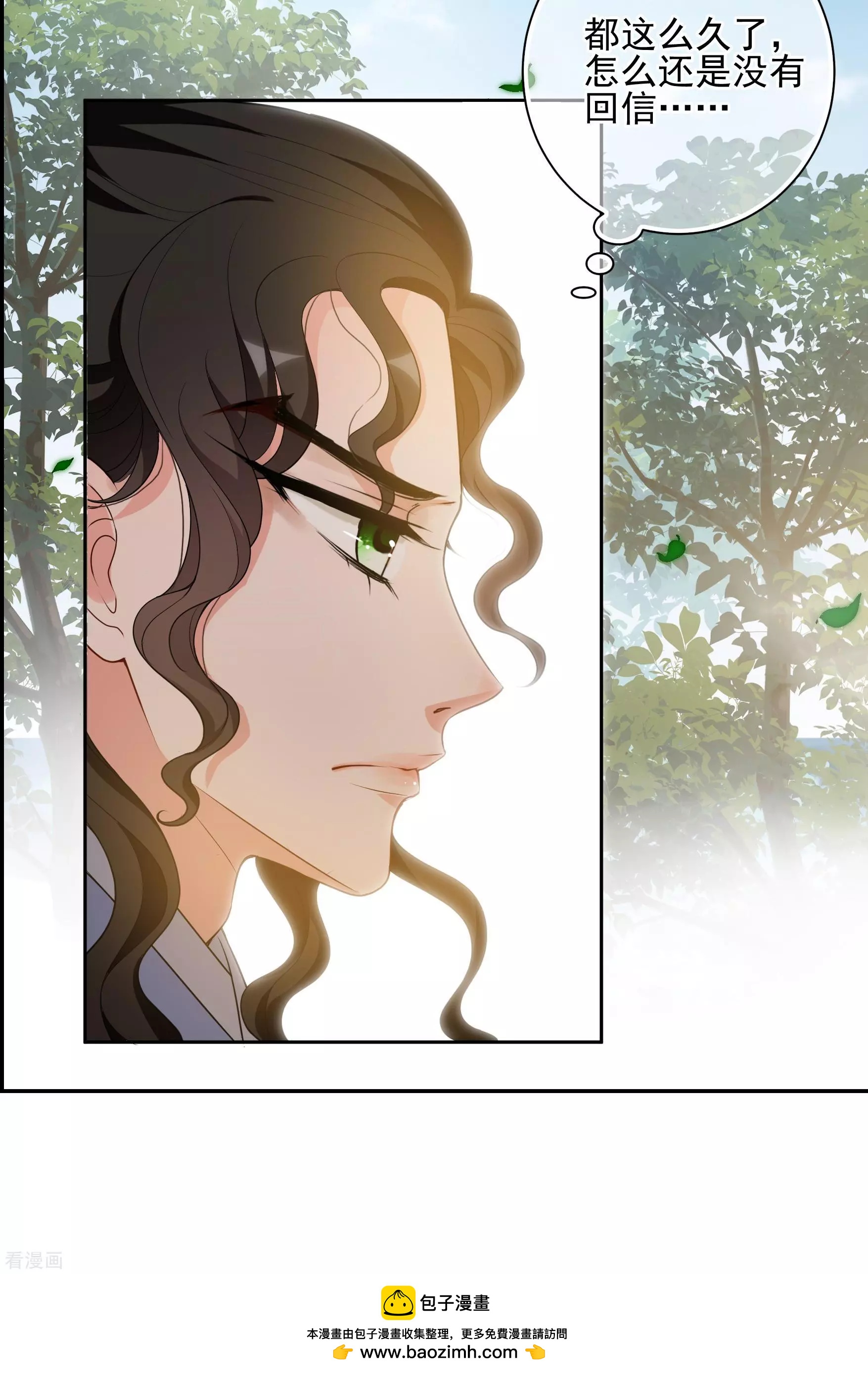 第2季第34话 见招拆招2-第233话