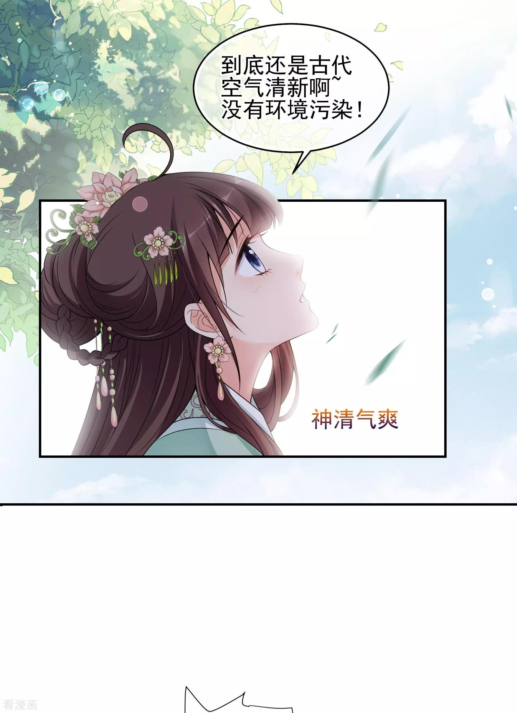 第2季第34话 见招拆招2-第233话