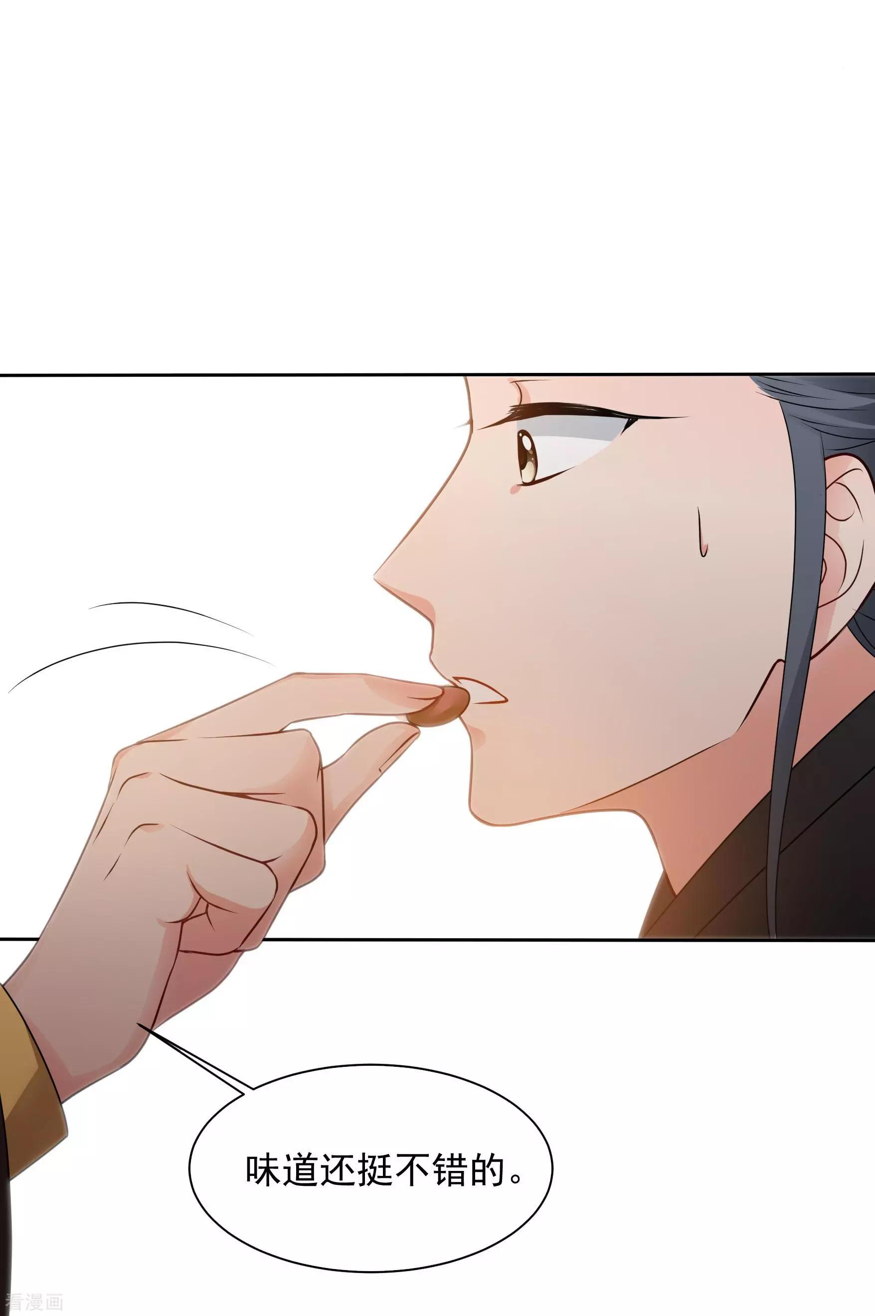 第2季第36话 见招拆招4-第235话