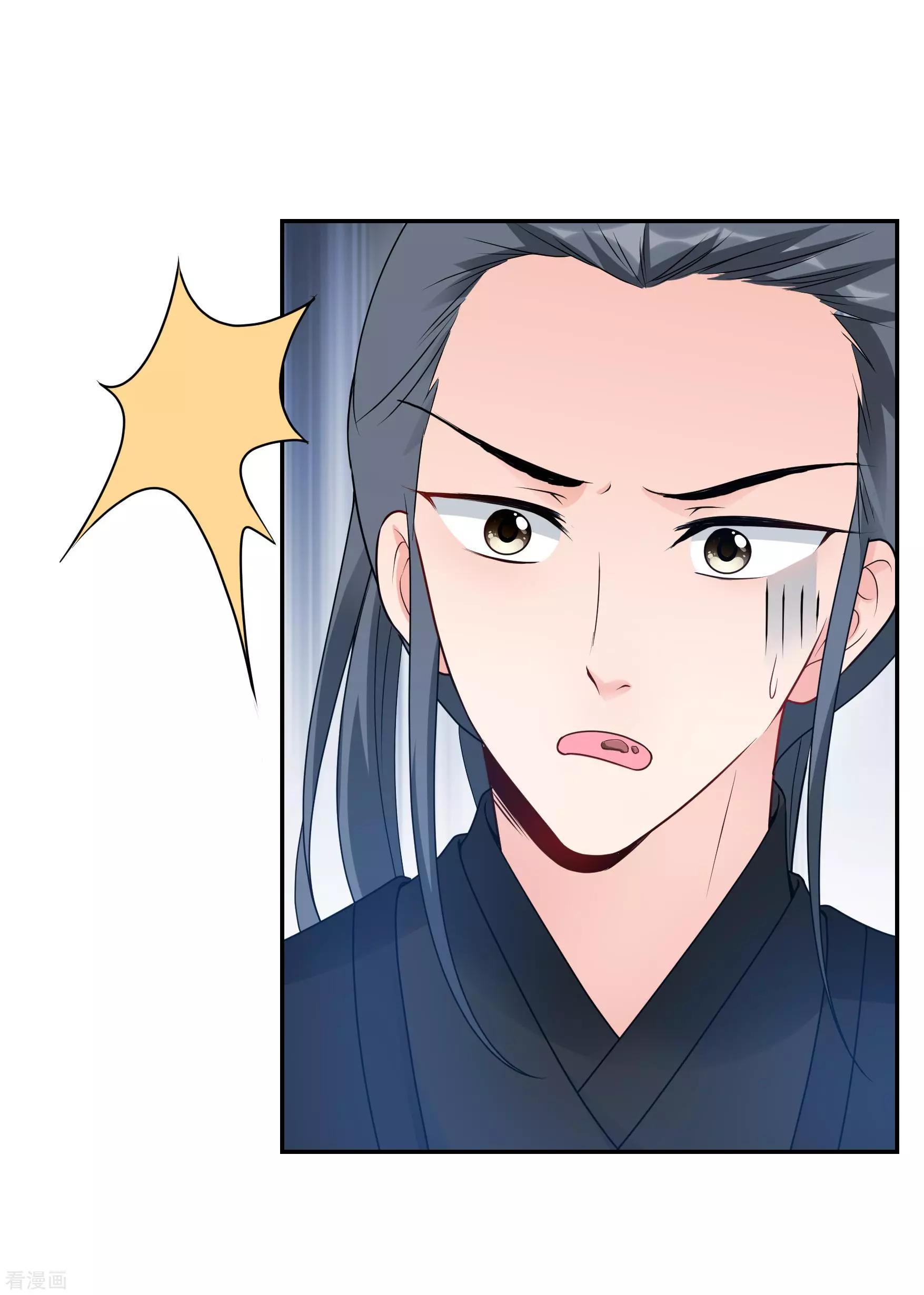 第2季第36话 见招拆招4-第235话
