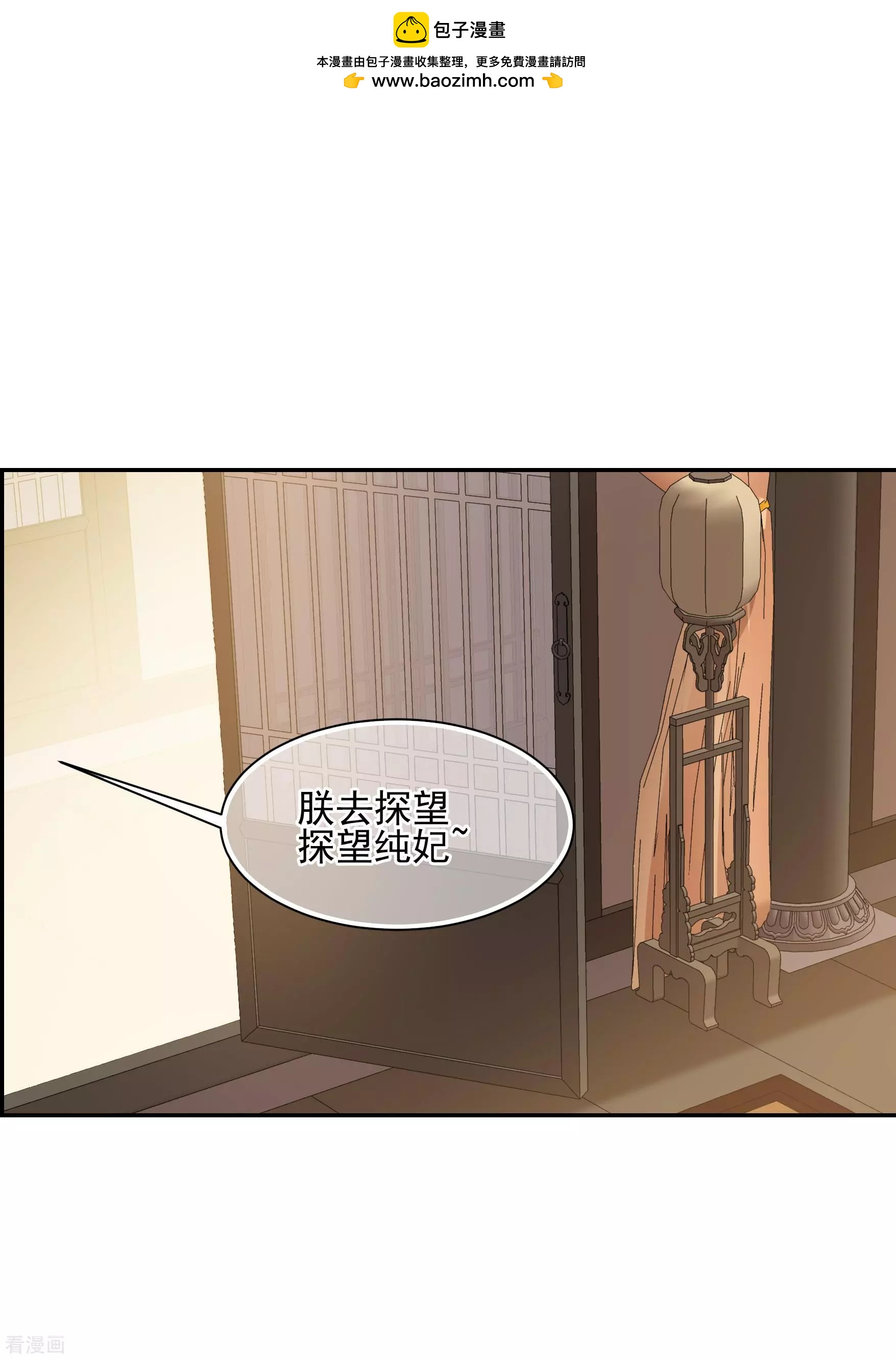 第2季第36话 见招拆招4-第235话