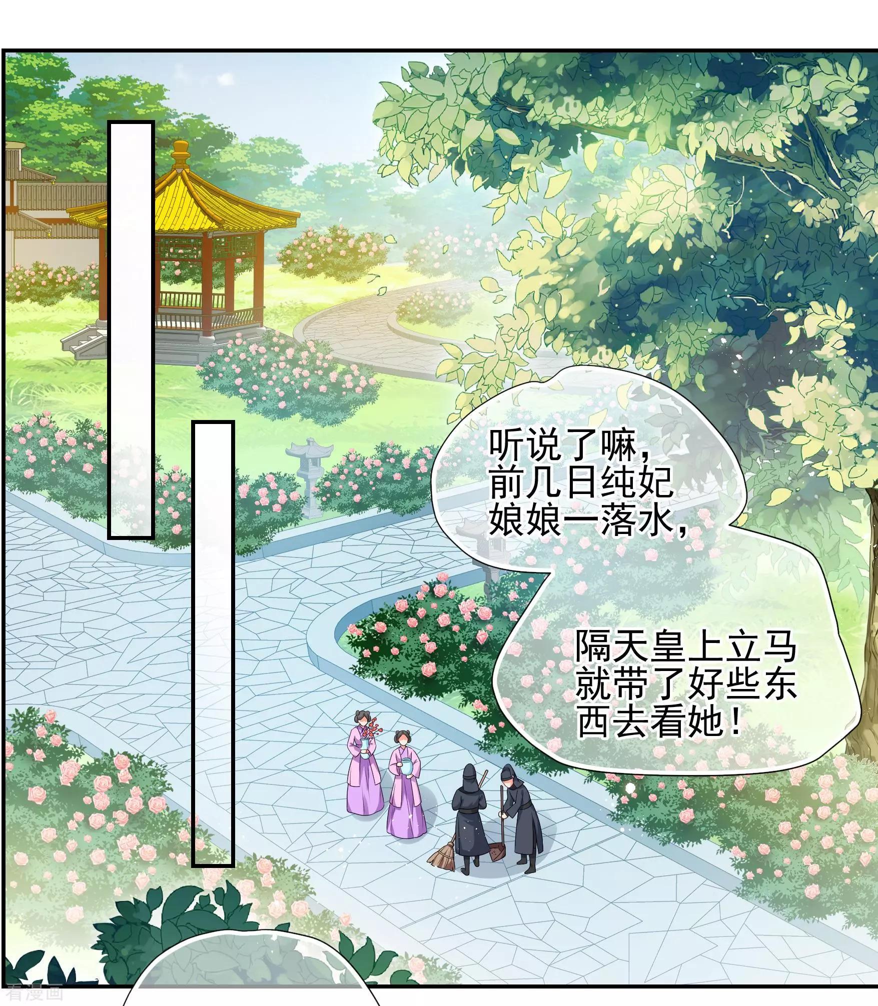 第2季第36话 见招拆招4-第235话