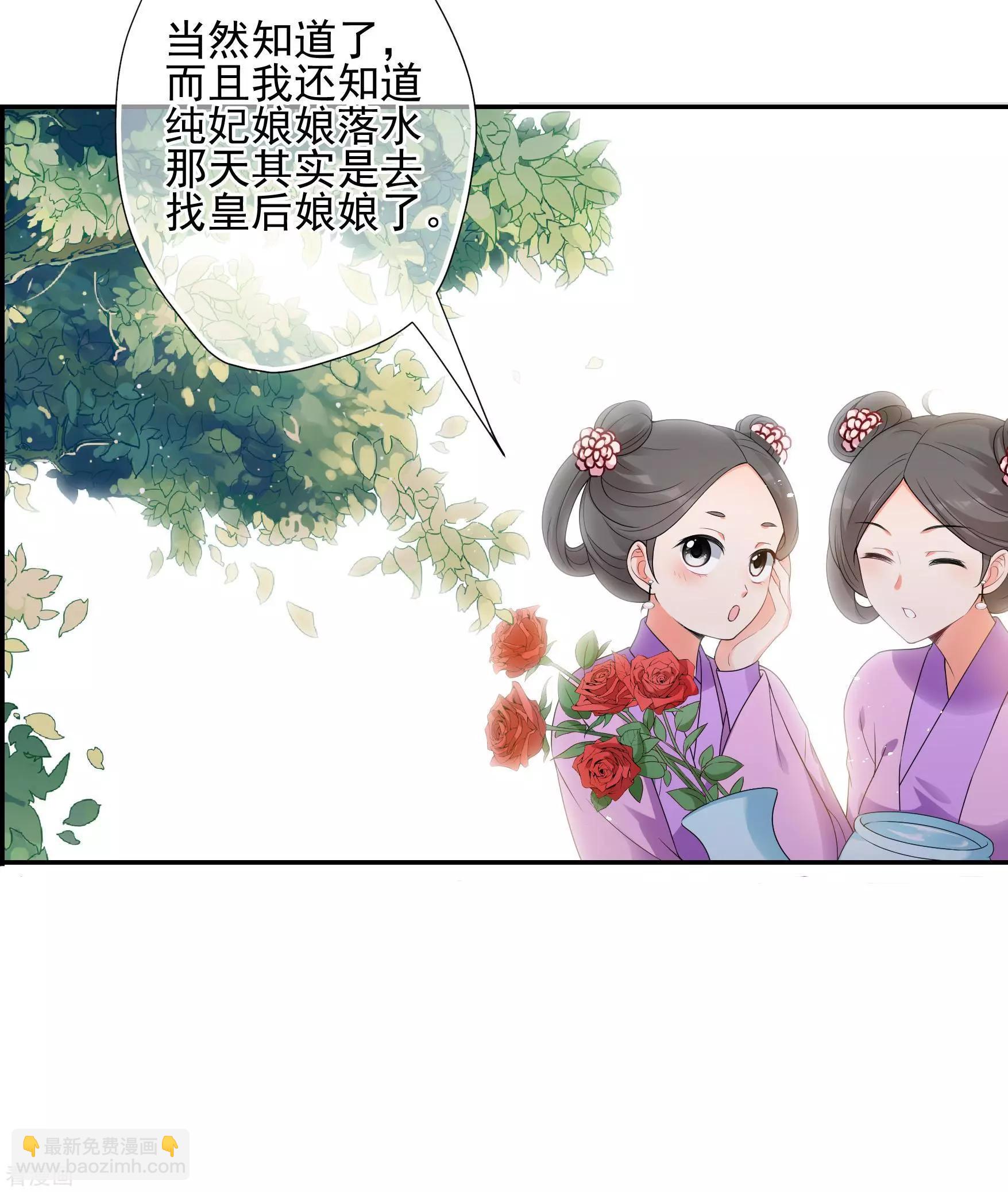 第2季第36话 见招拆招4-第235话