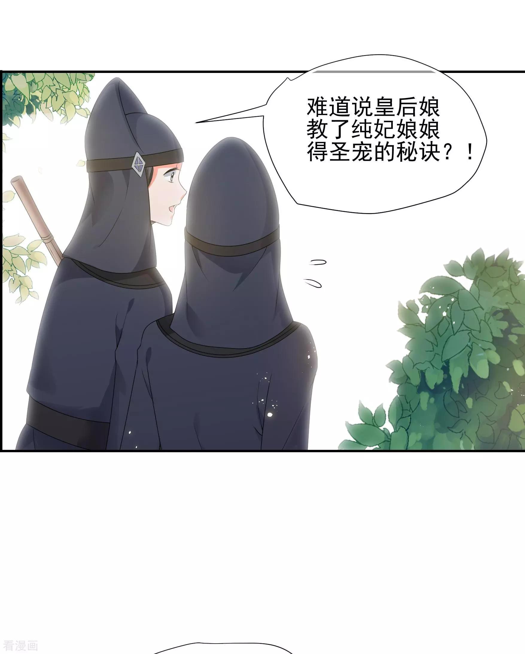 第2季第36话 见招拆招4-第235话