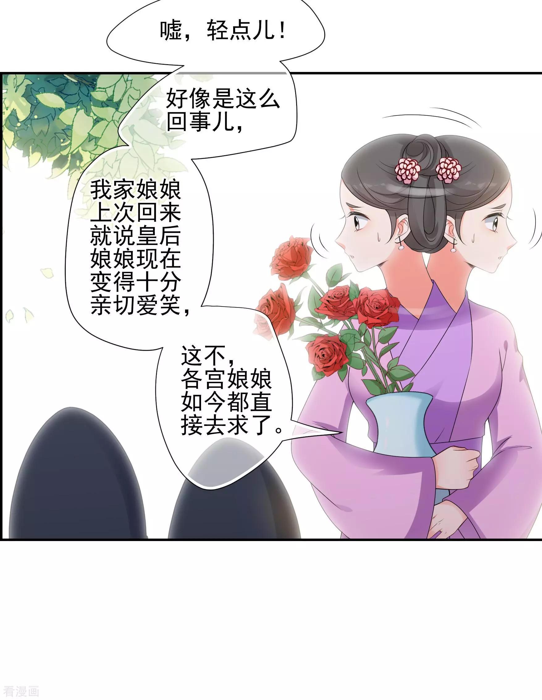 第2季第36话 见招拆招4-第235话