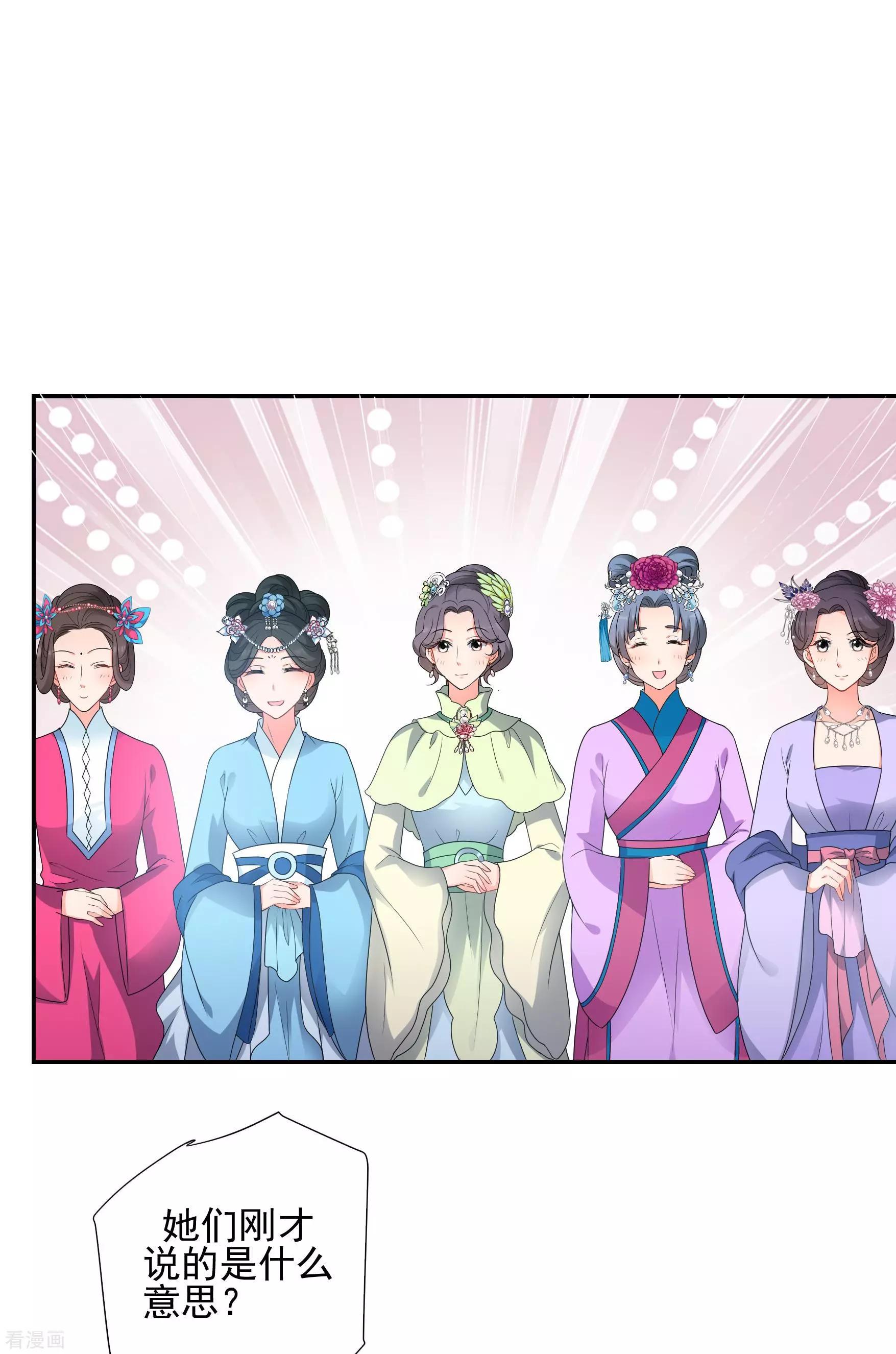 第2季第36话 见招拆招4-第235话