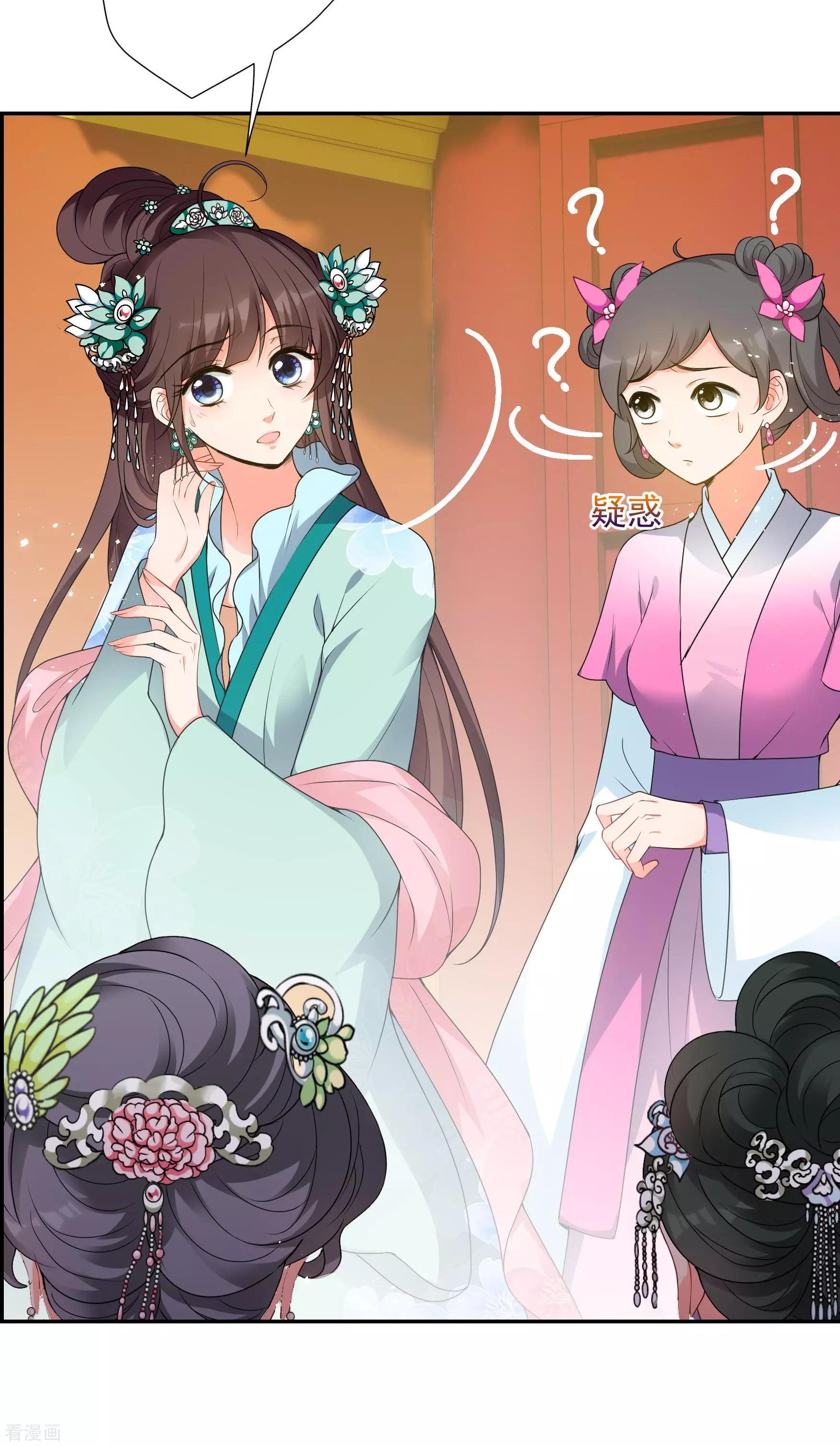 第2季第36话 见招拆招4-第235话