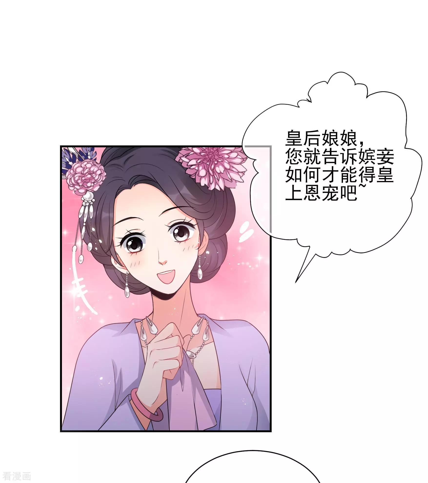 第2季第36话 见招拆招4-第235话