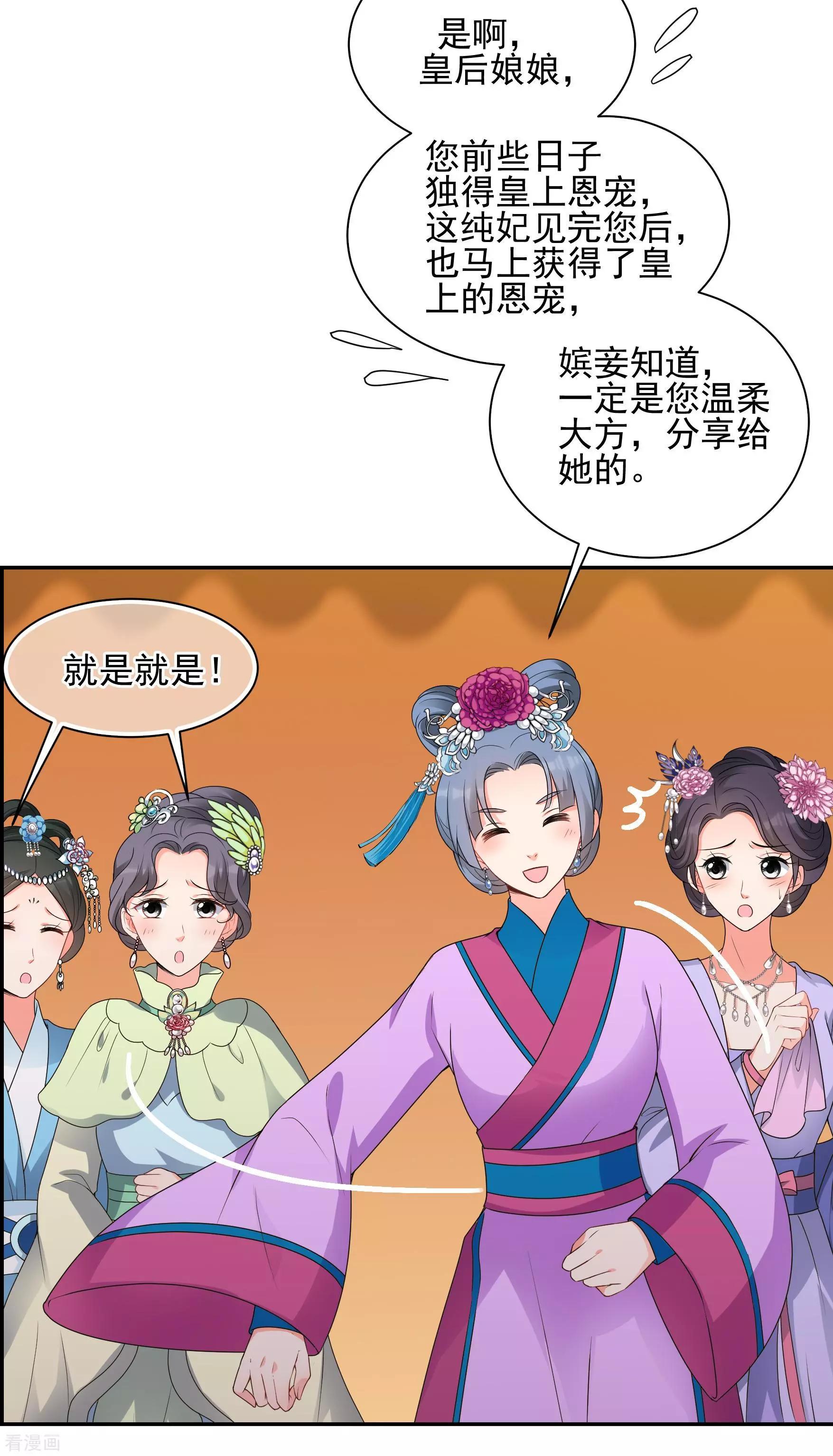 第2季第36话 见招拆招4-第235话