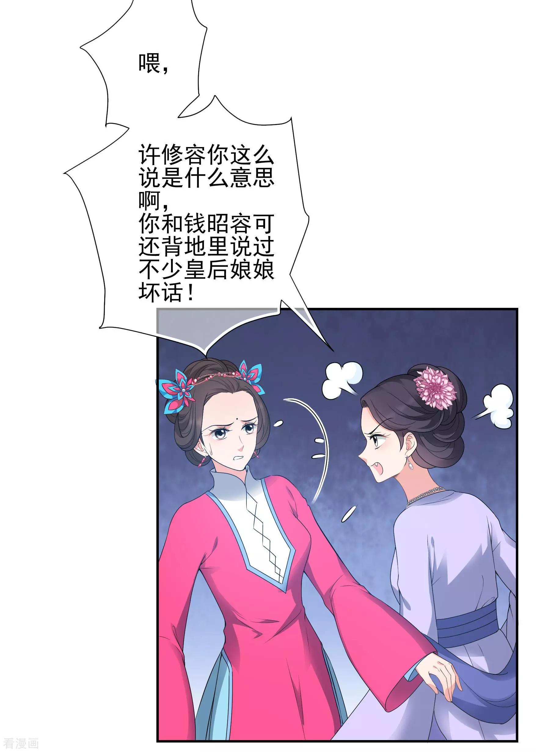 第2季第36话 见招拆招4-第235话