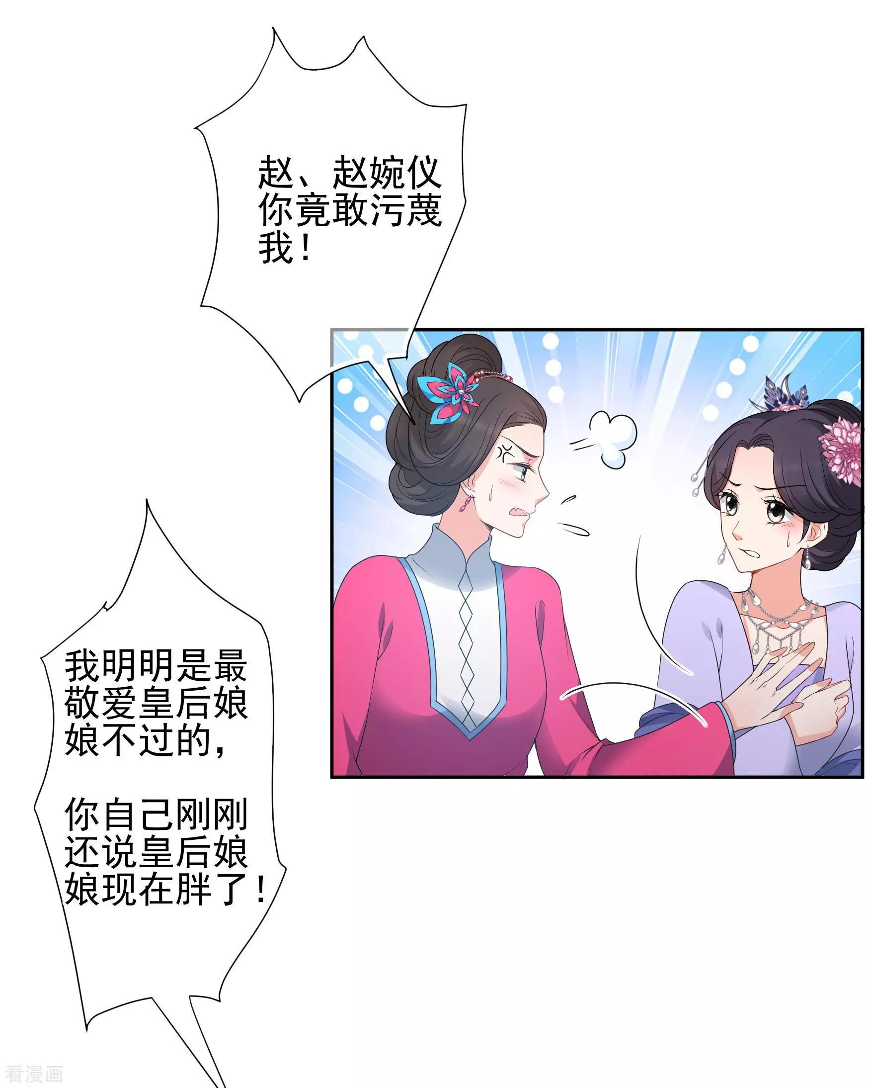 第2季第36话 见招拆招4-第235话