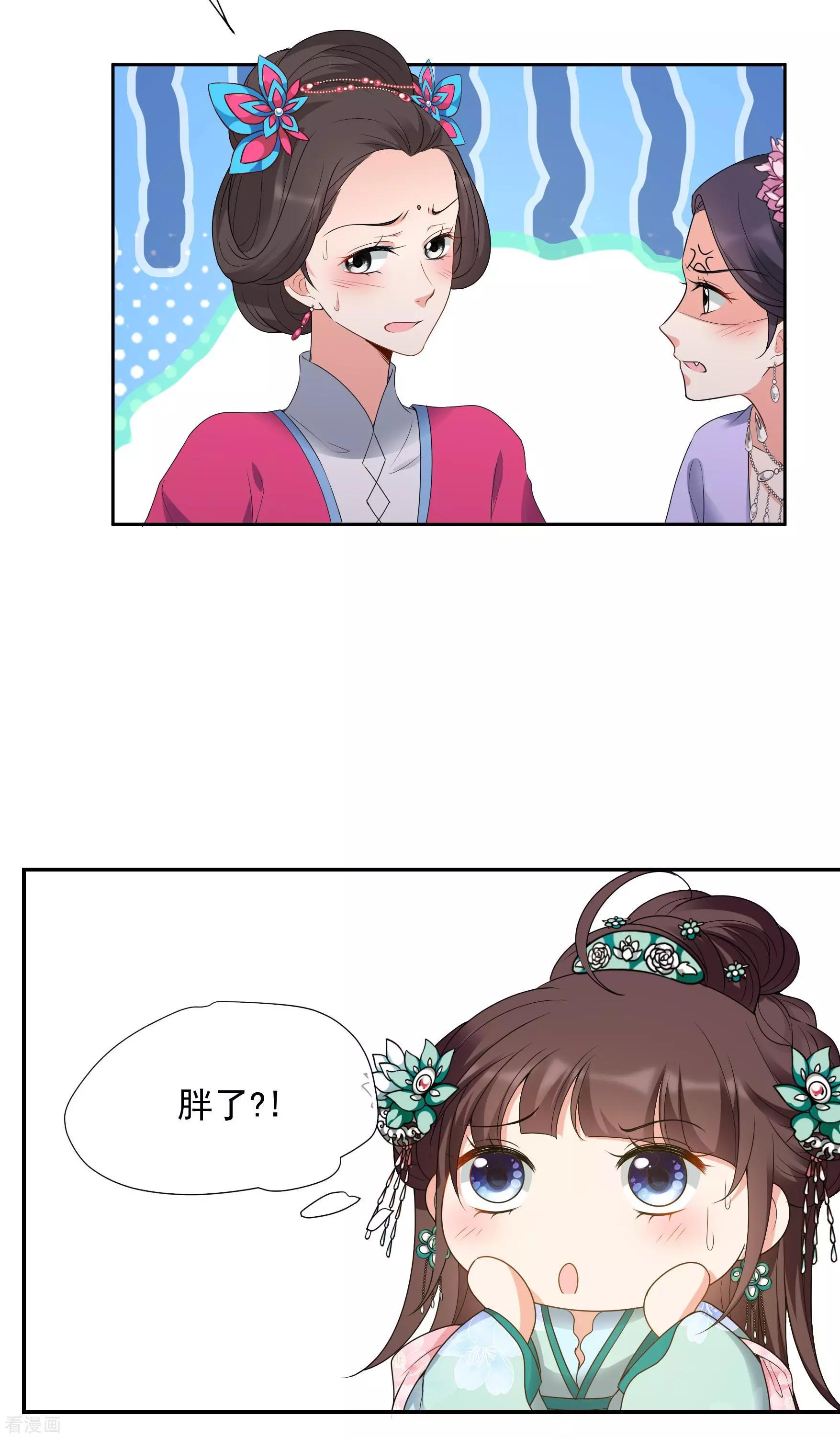 第2季第36话 见招拆招4-第235话