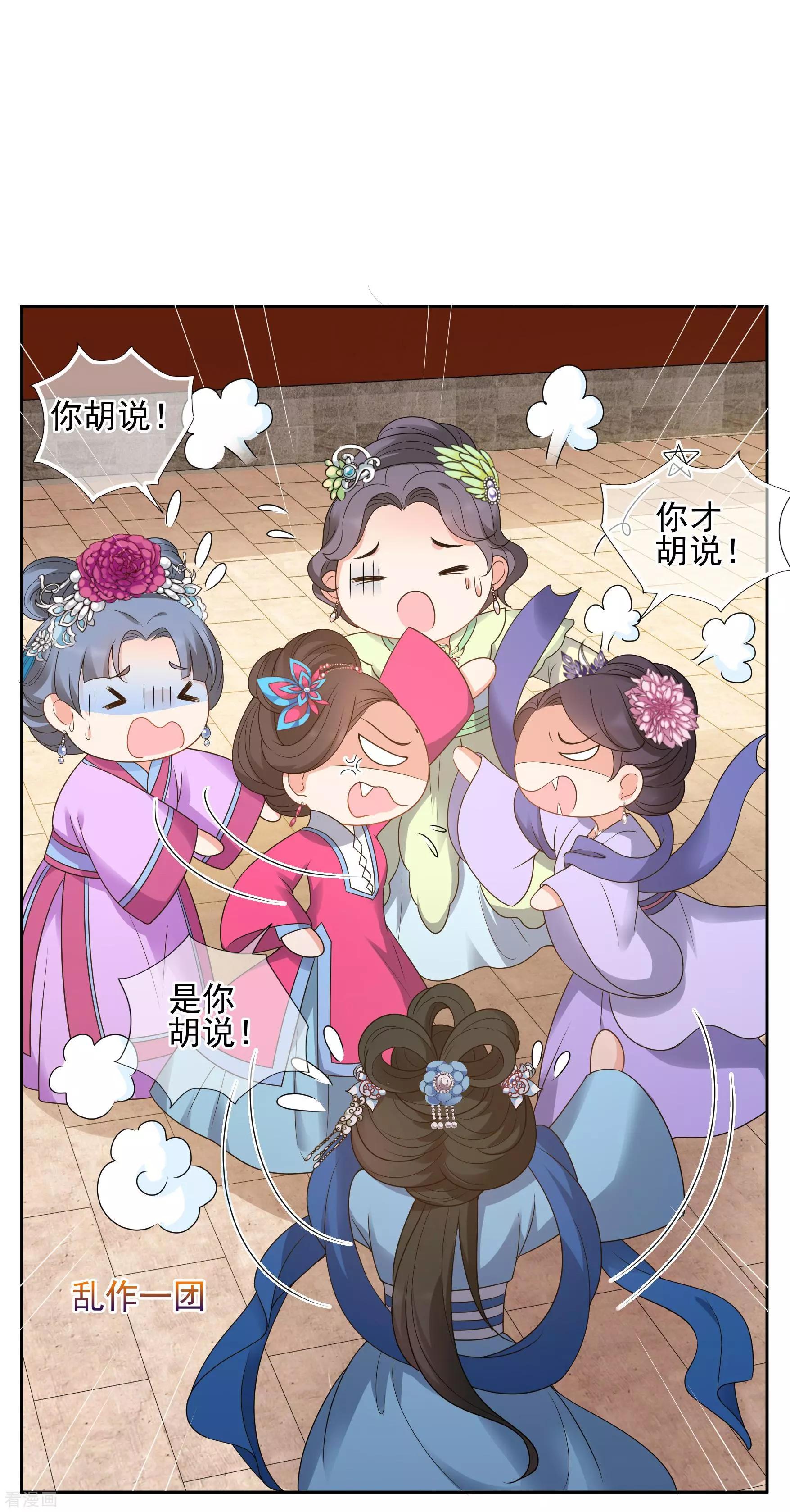 第2季第36话 见招拆招4-第235话