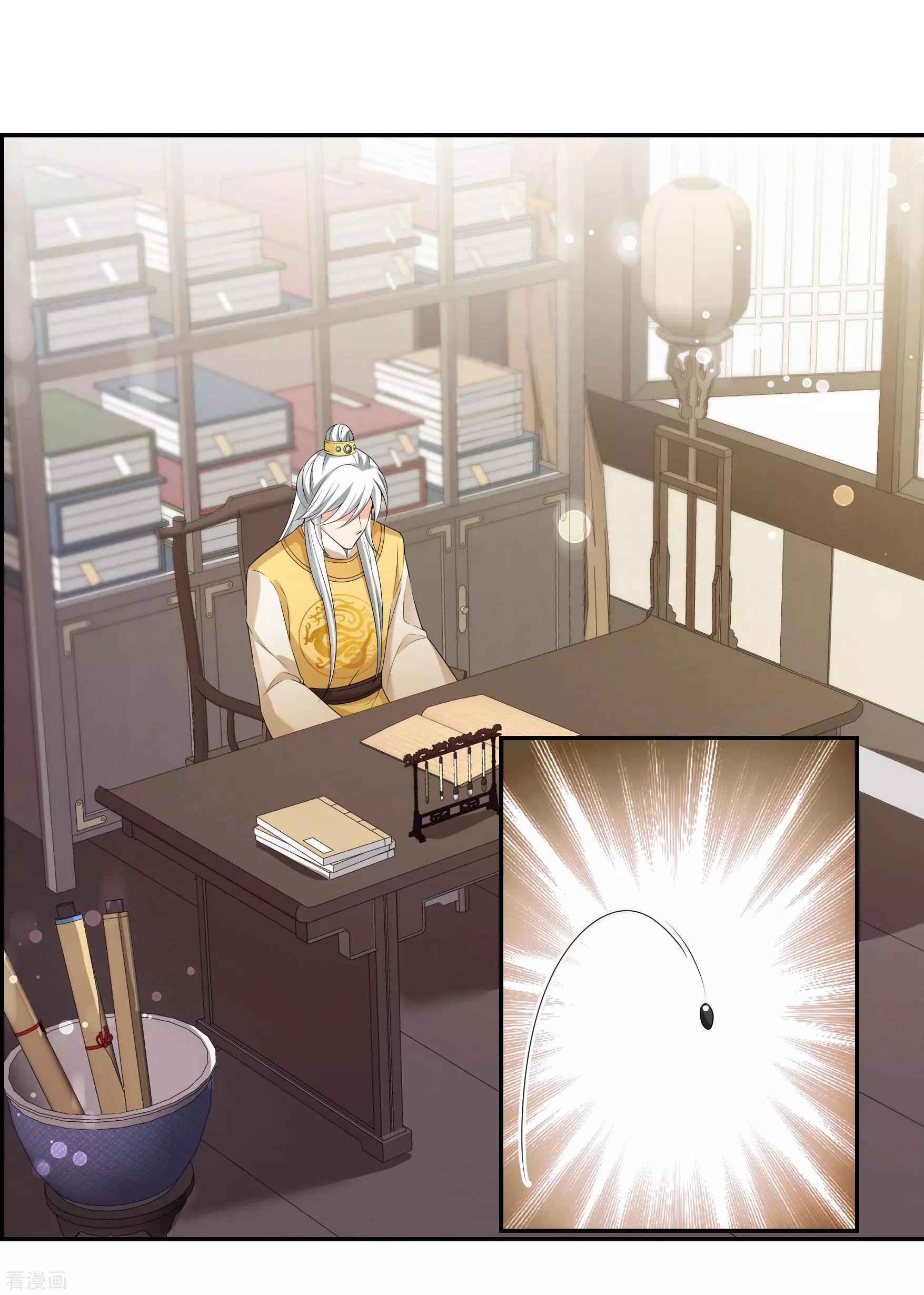 第2季第36话 见招拆招4-第235话