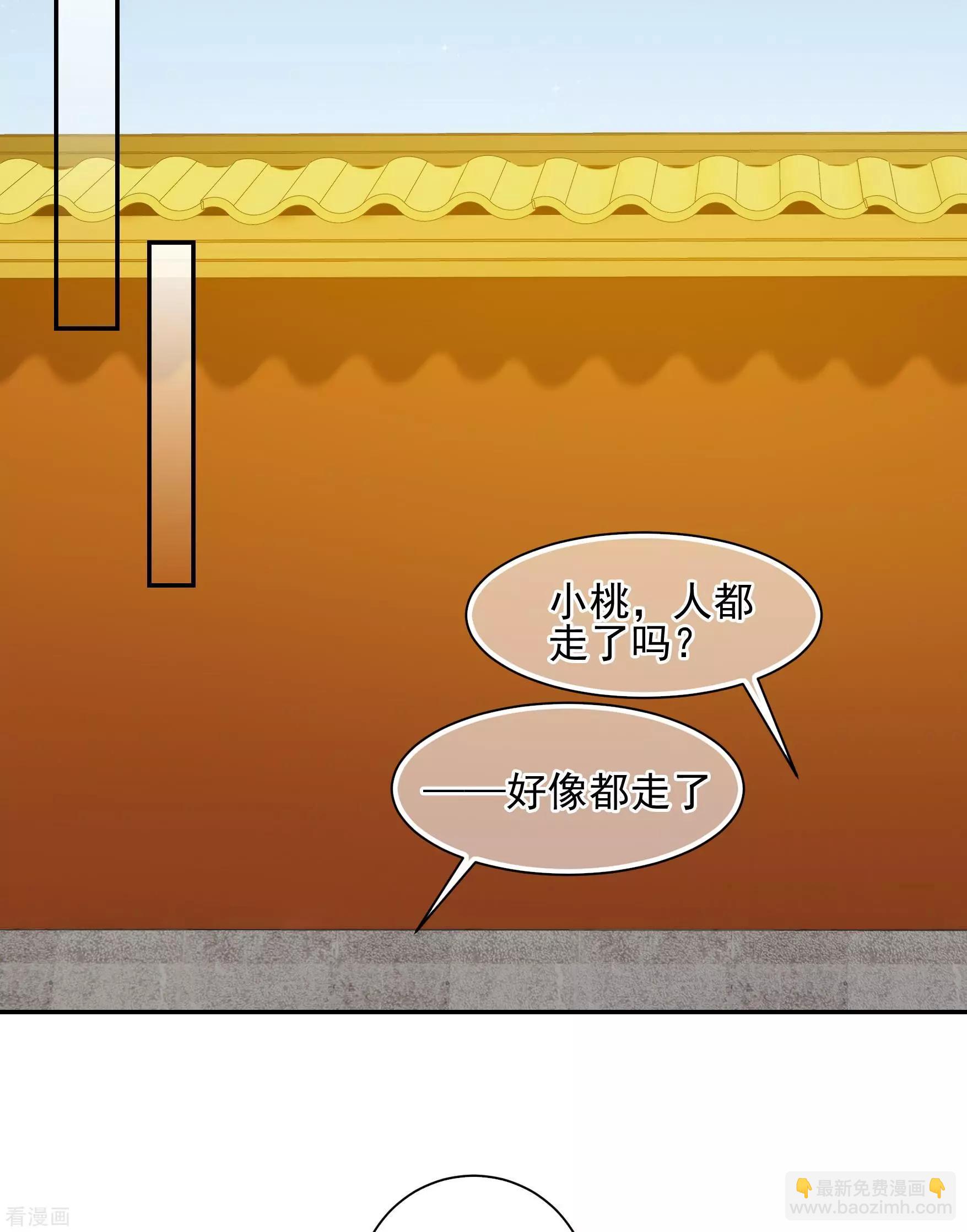 第2季第36话 见招拆招4-第235话