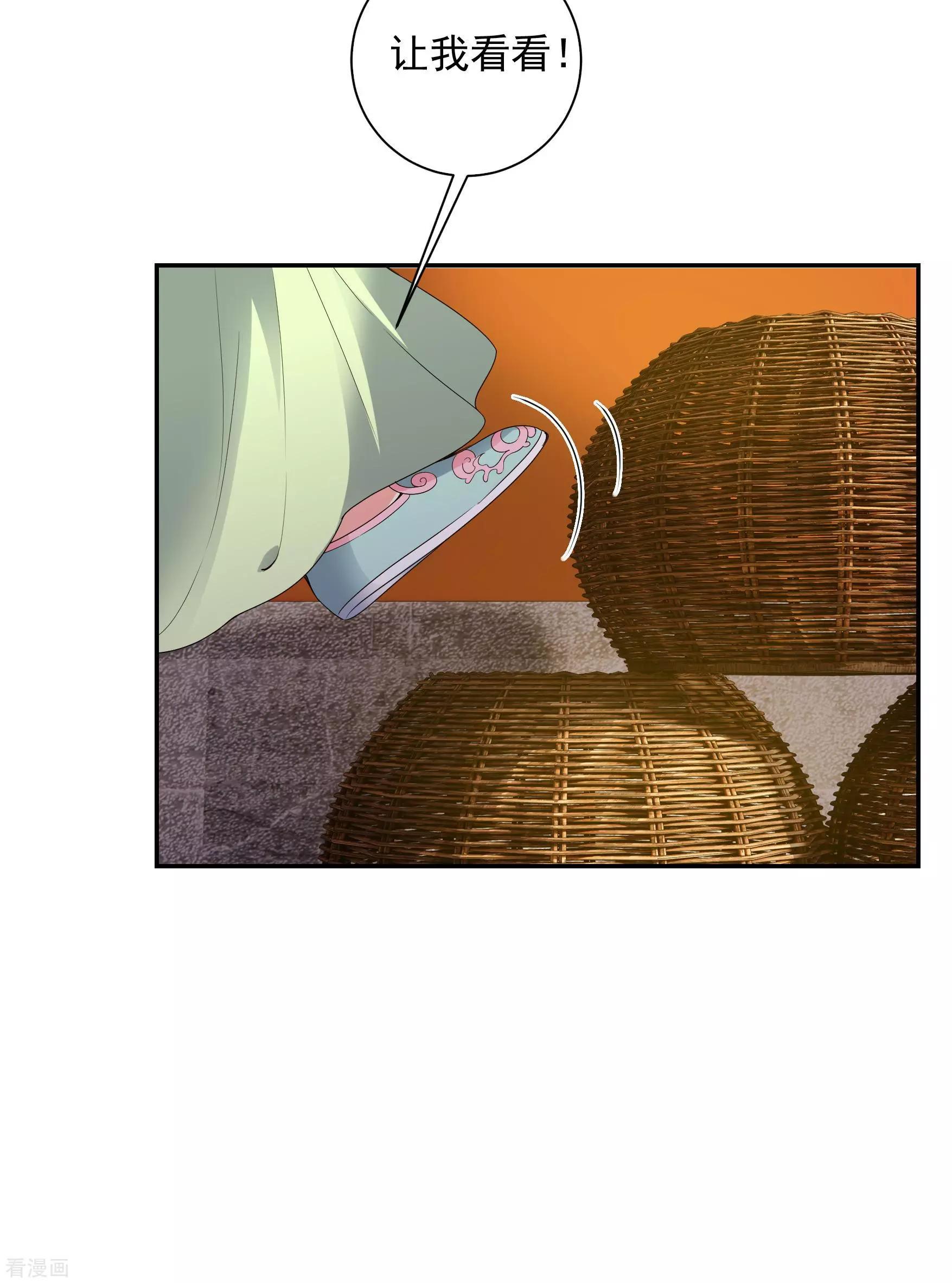 第2季第36话 见招拆招4-第235话